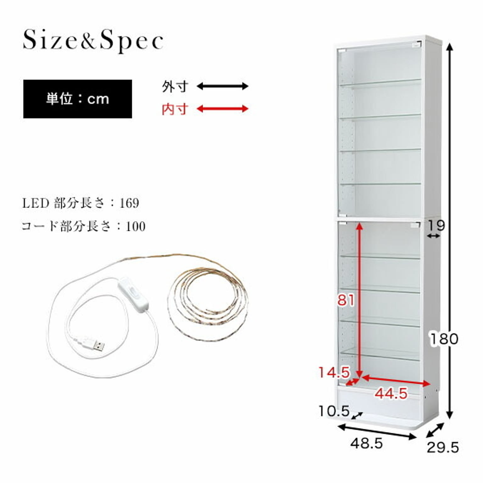 コレクションケース