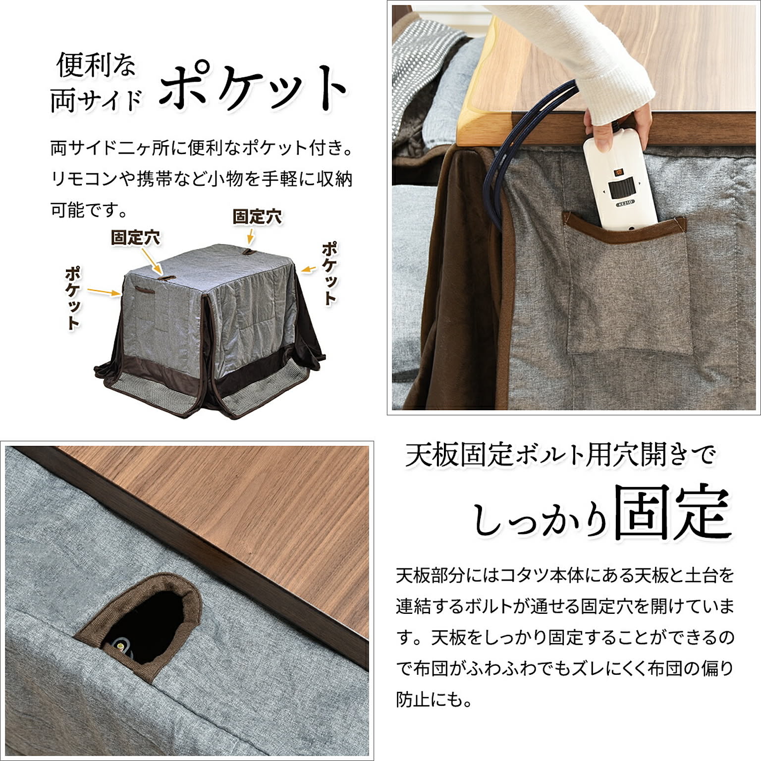 こたつ布団