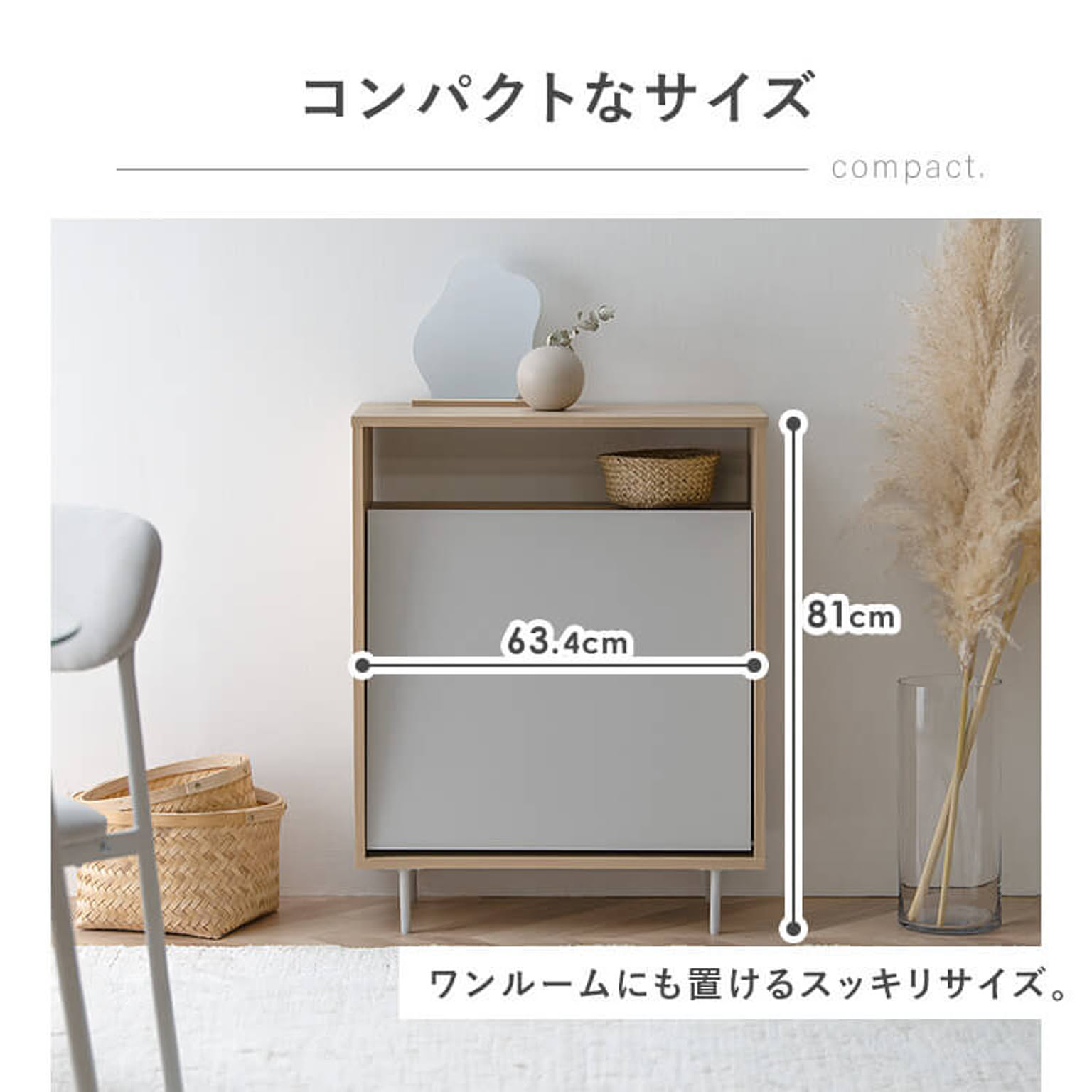 食器棚・キッチンボード