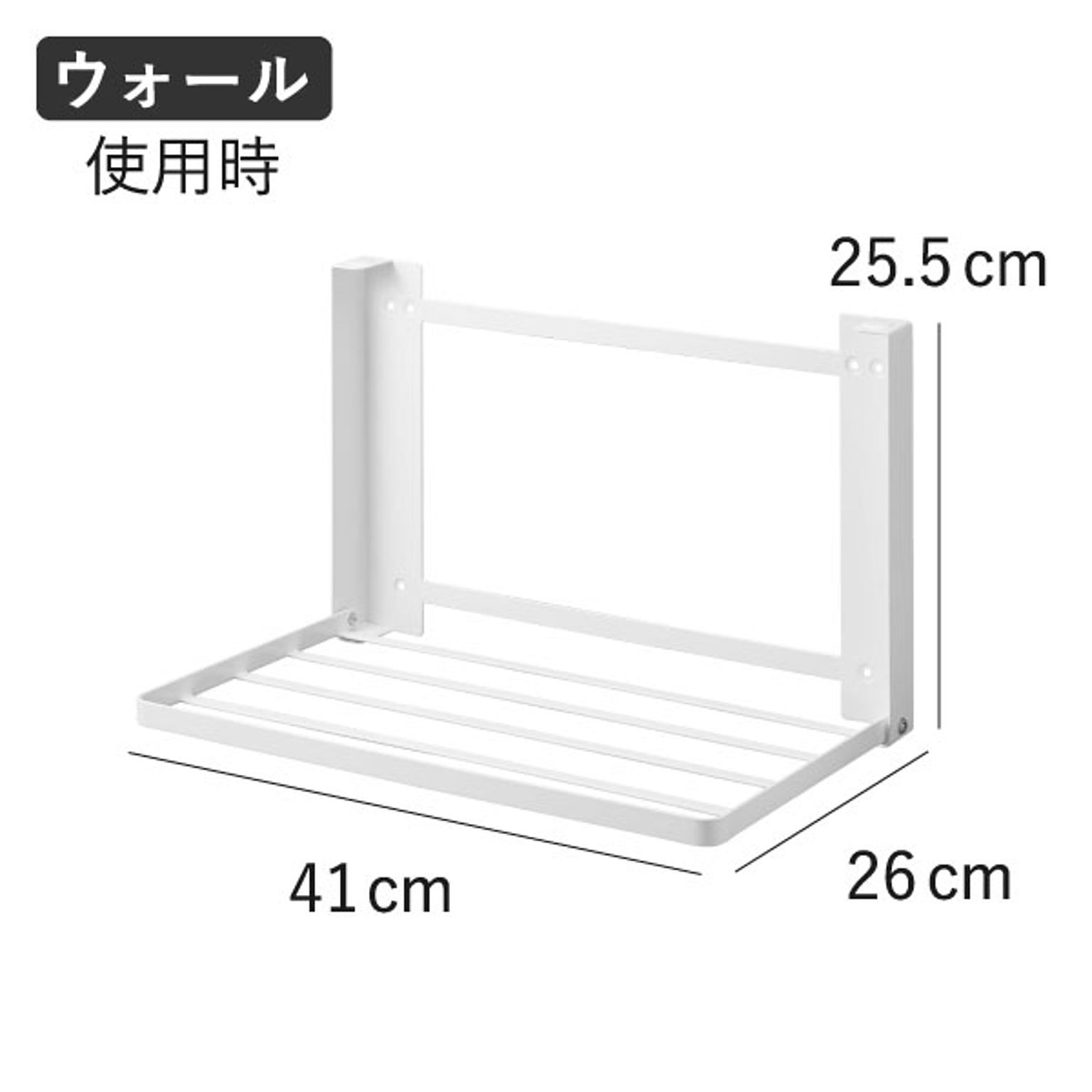 ランドリー収納