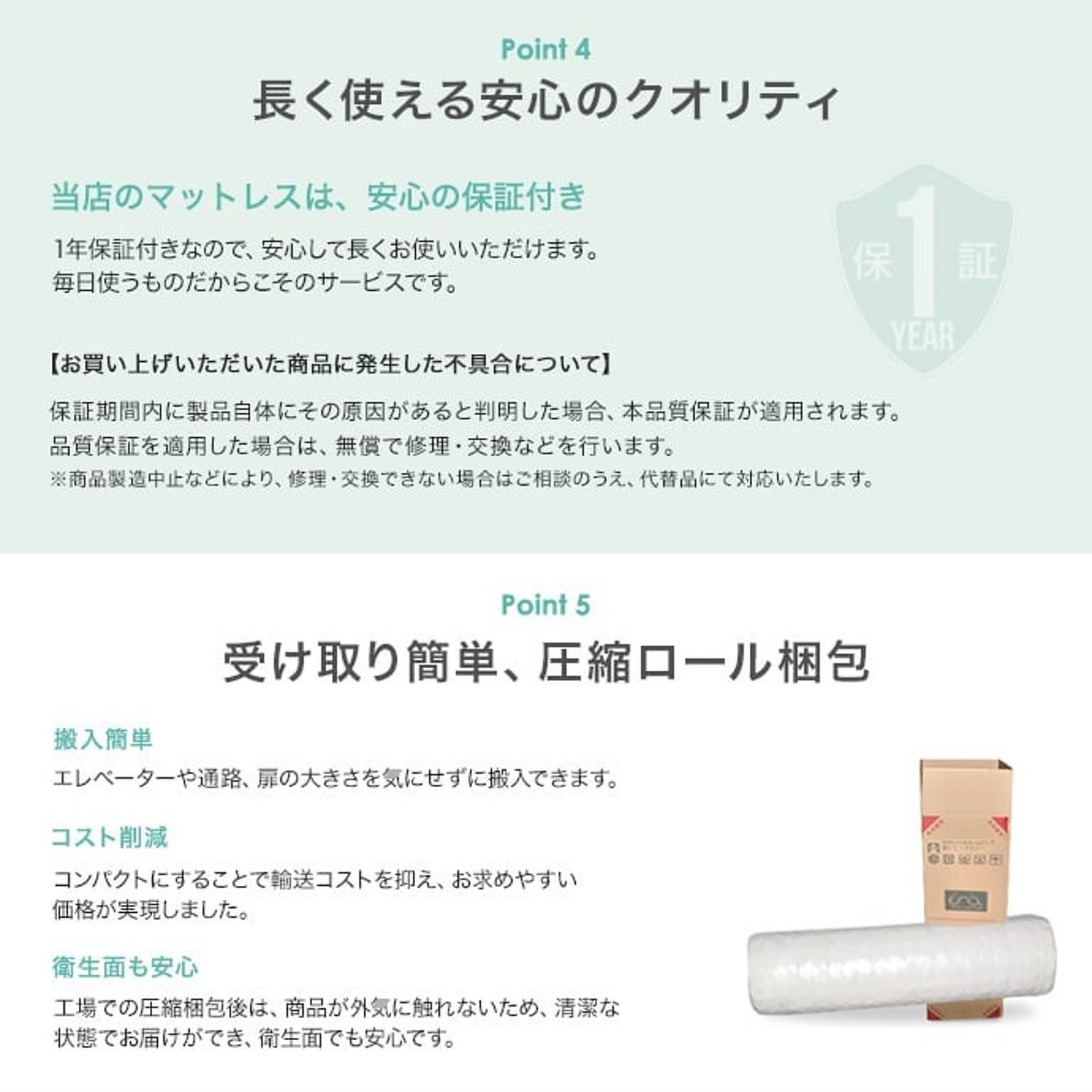 すのこベッド