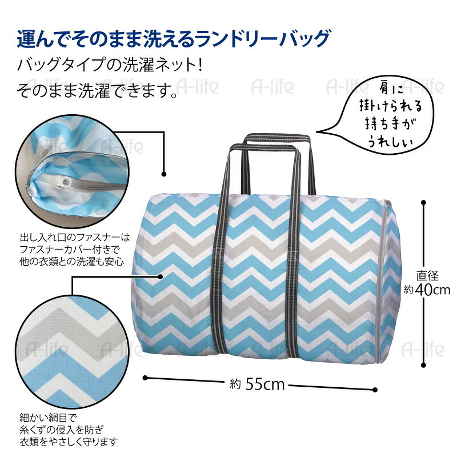 洗濯ネット