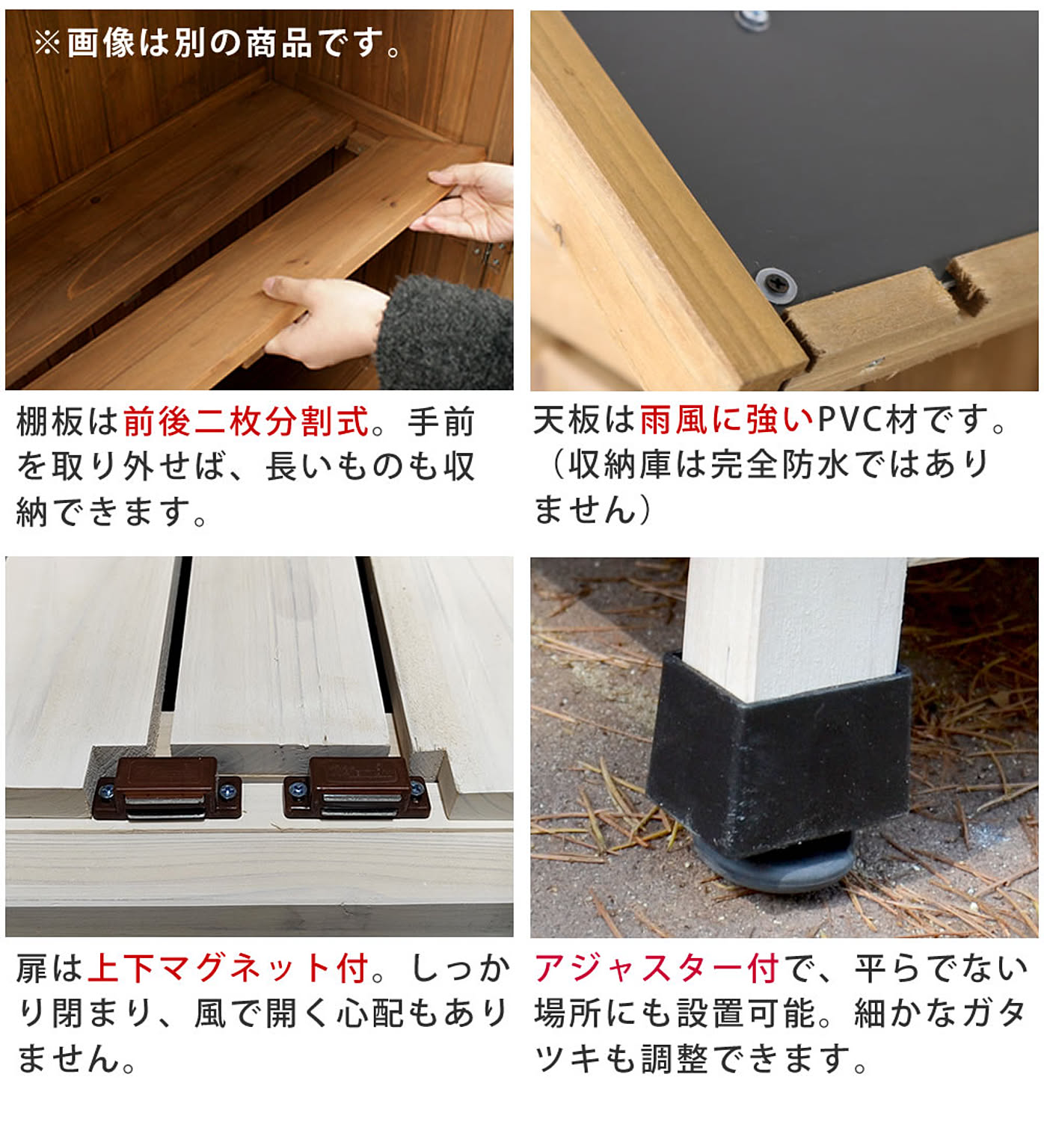 屋外ストッカー
