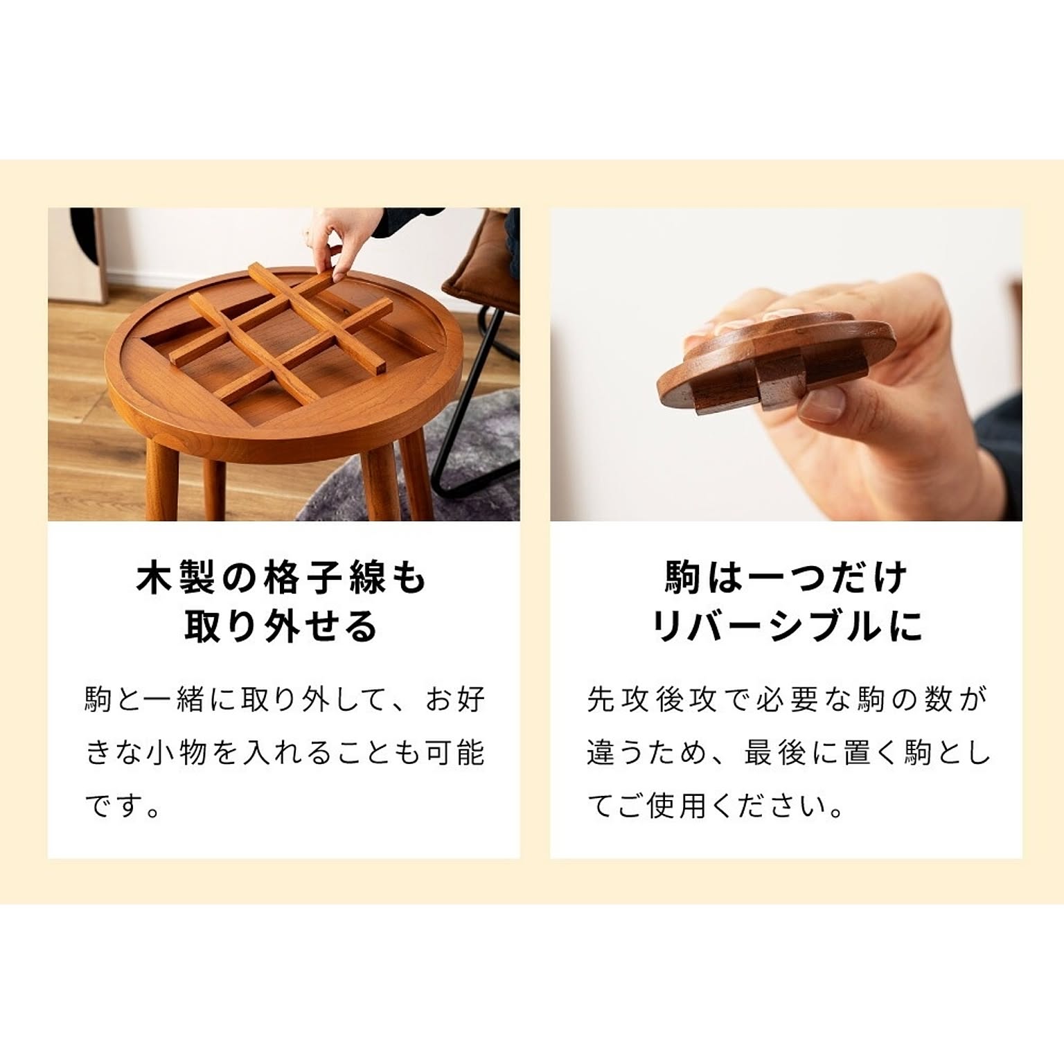 サイドテーブル・ナイトテーブル
