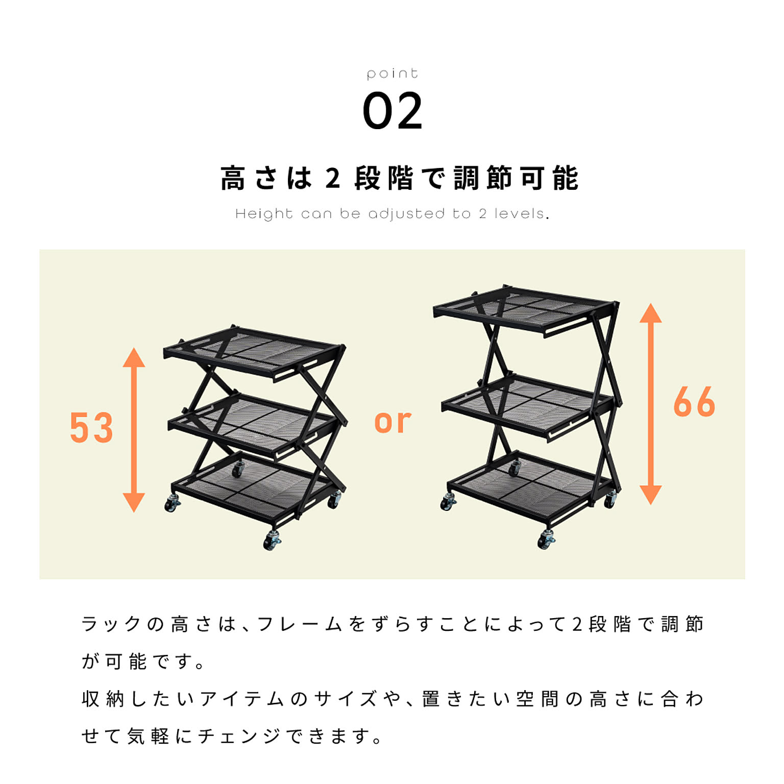 オープンラック
