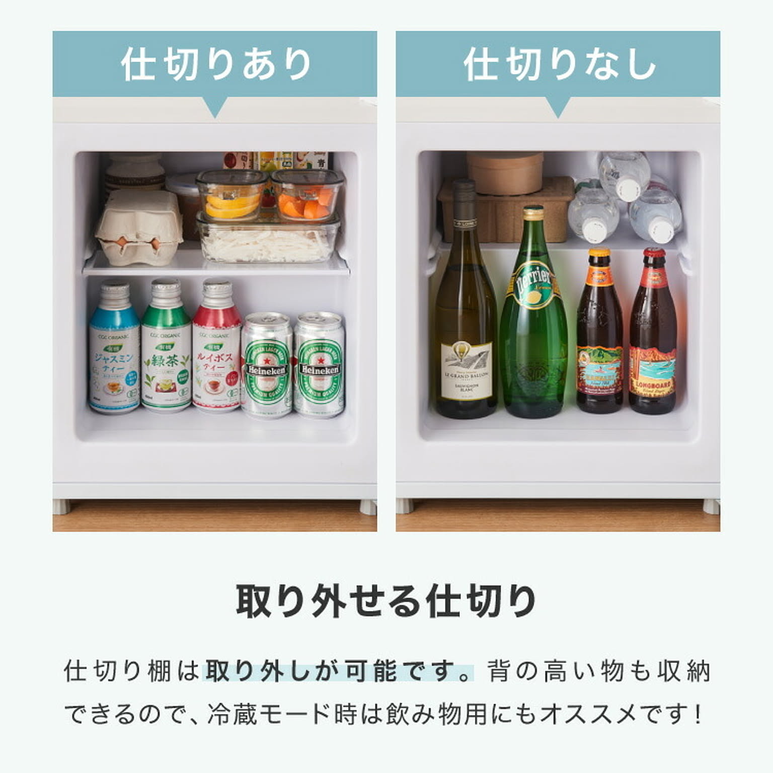 冷蔵庫