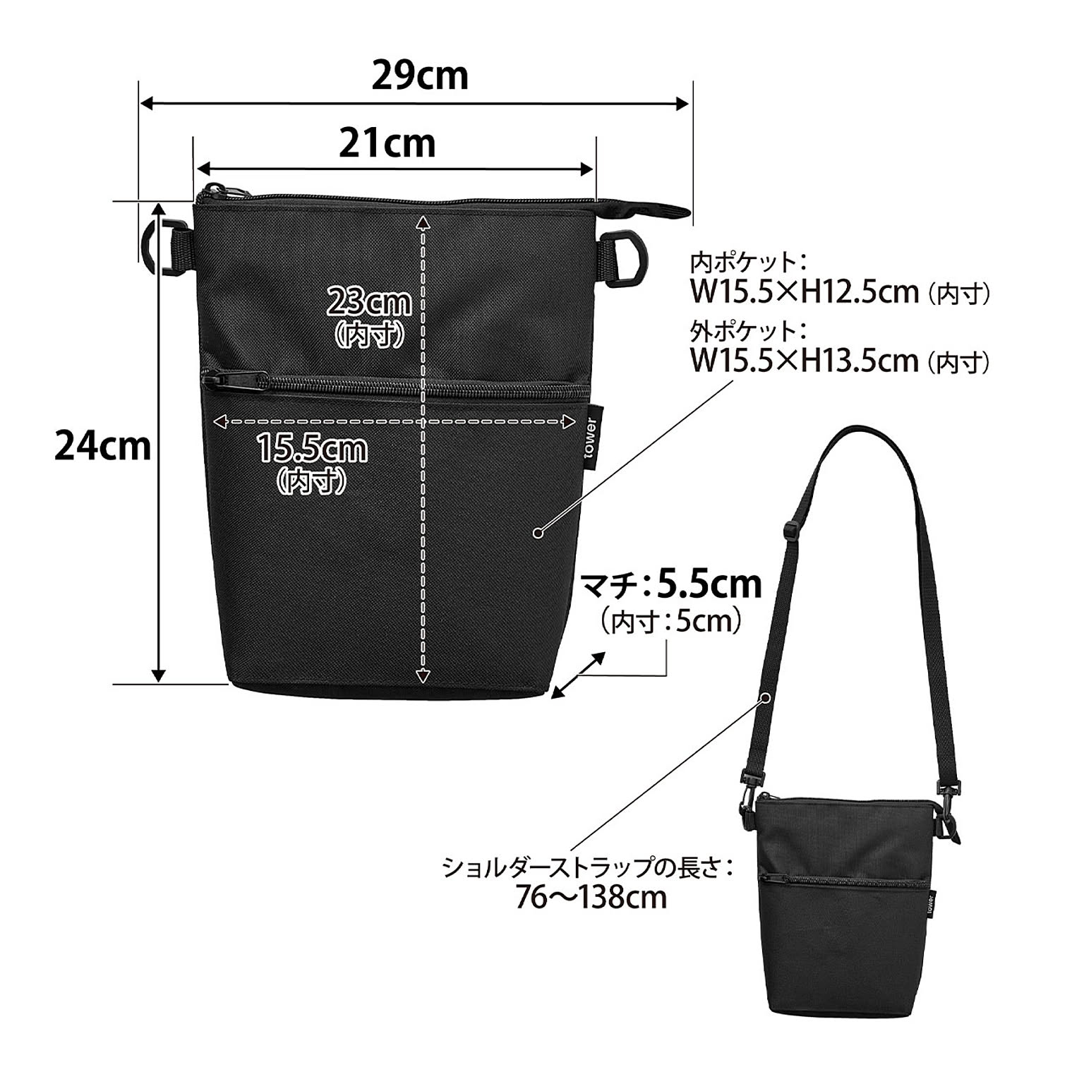 エコバッグ