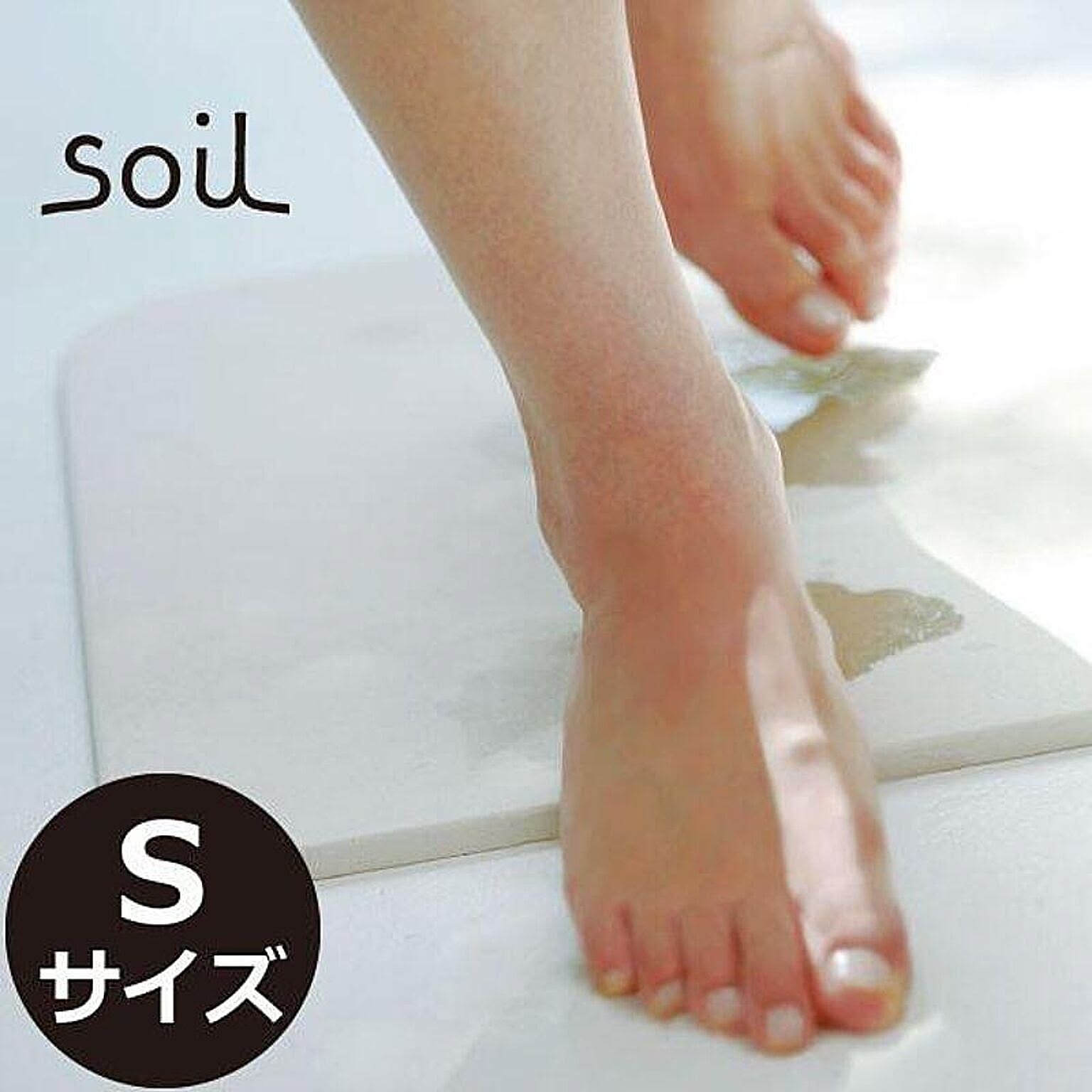 soil / バスマット ライトS