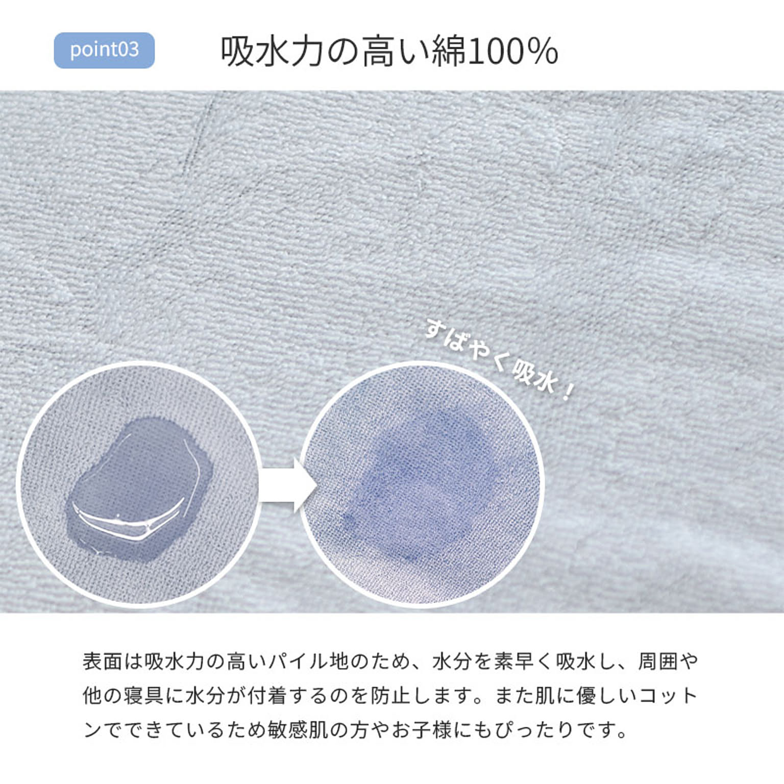 ボックスシーツ・ベッドシーツ