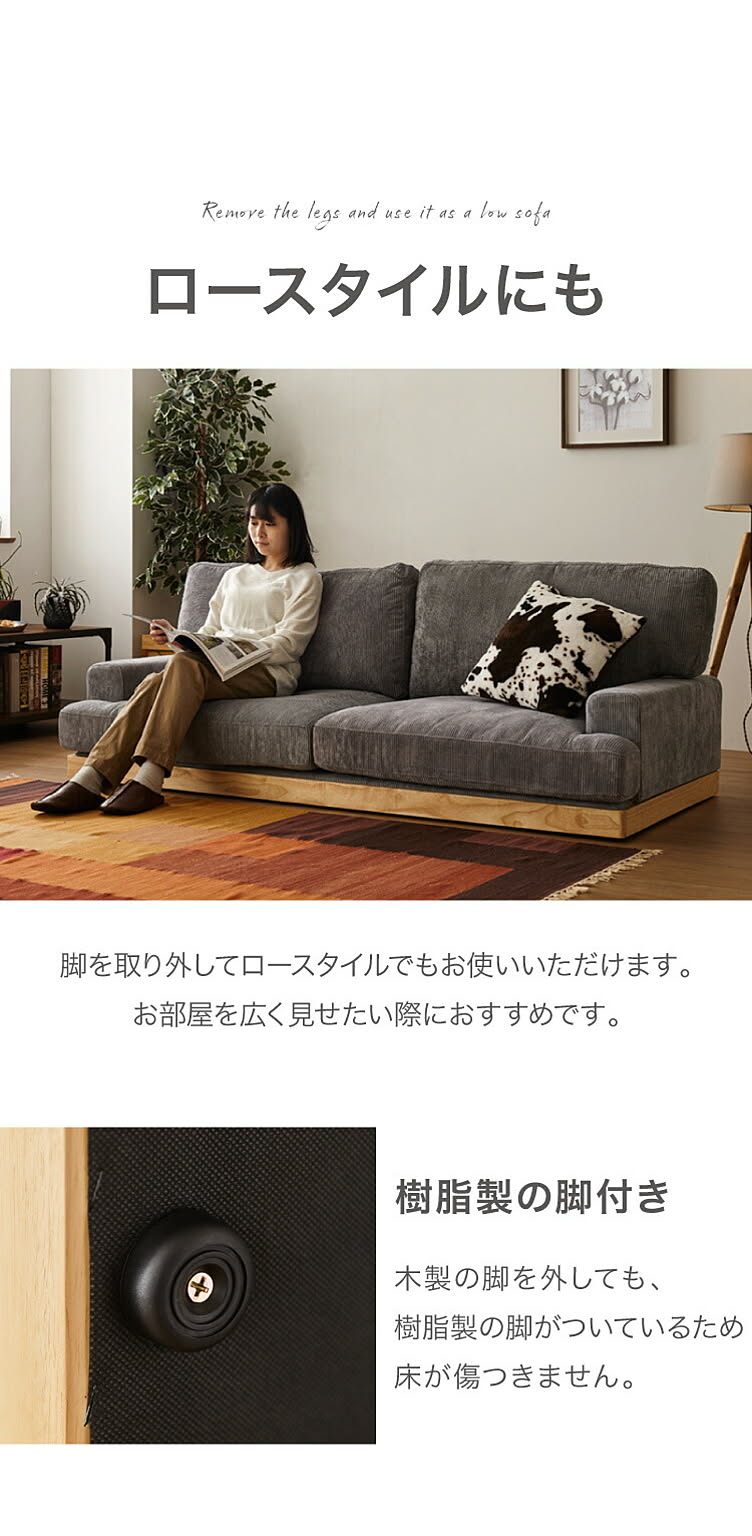 アームソファ
