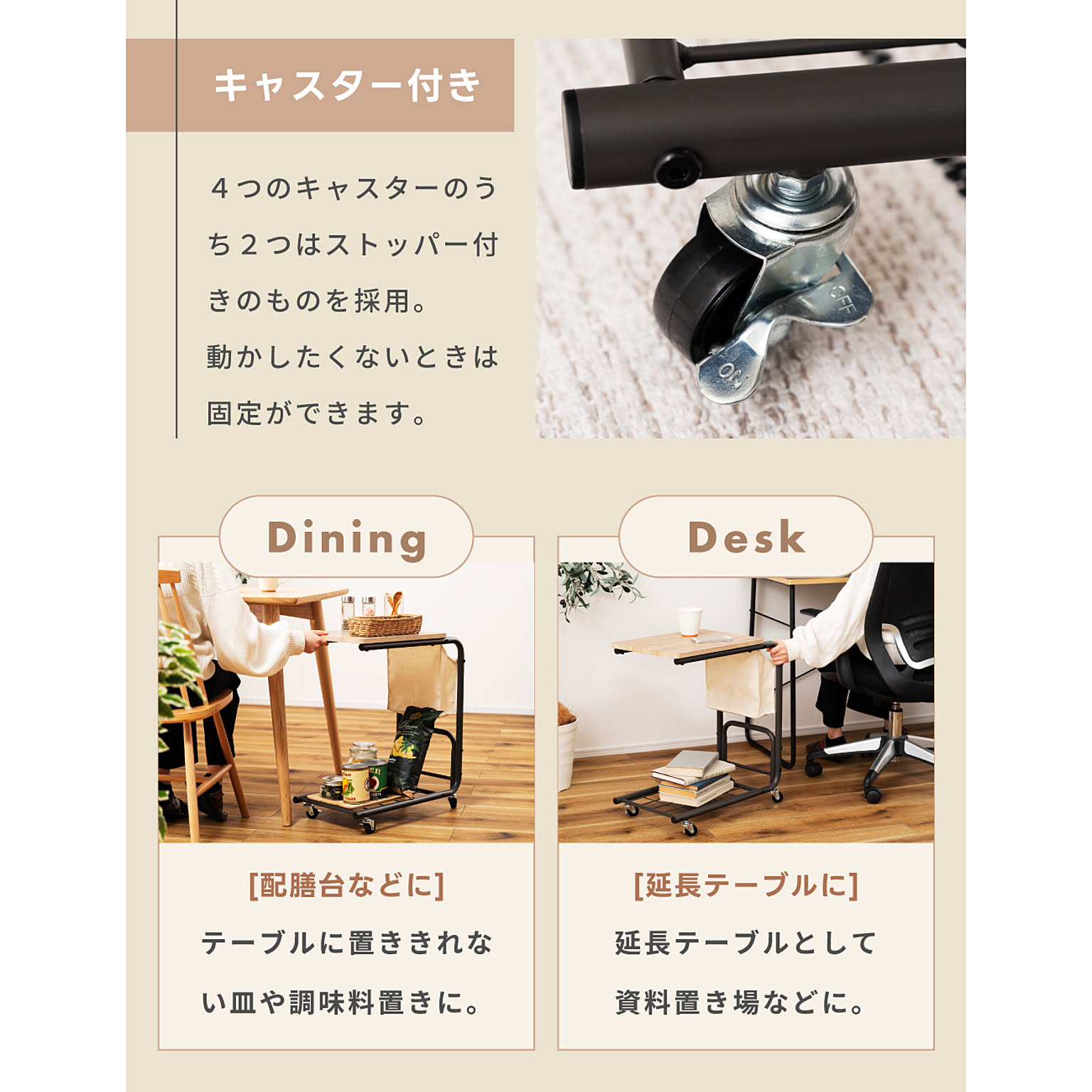サイドテーブル・ナイトテーブル