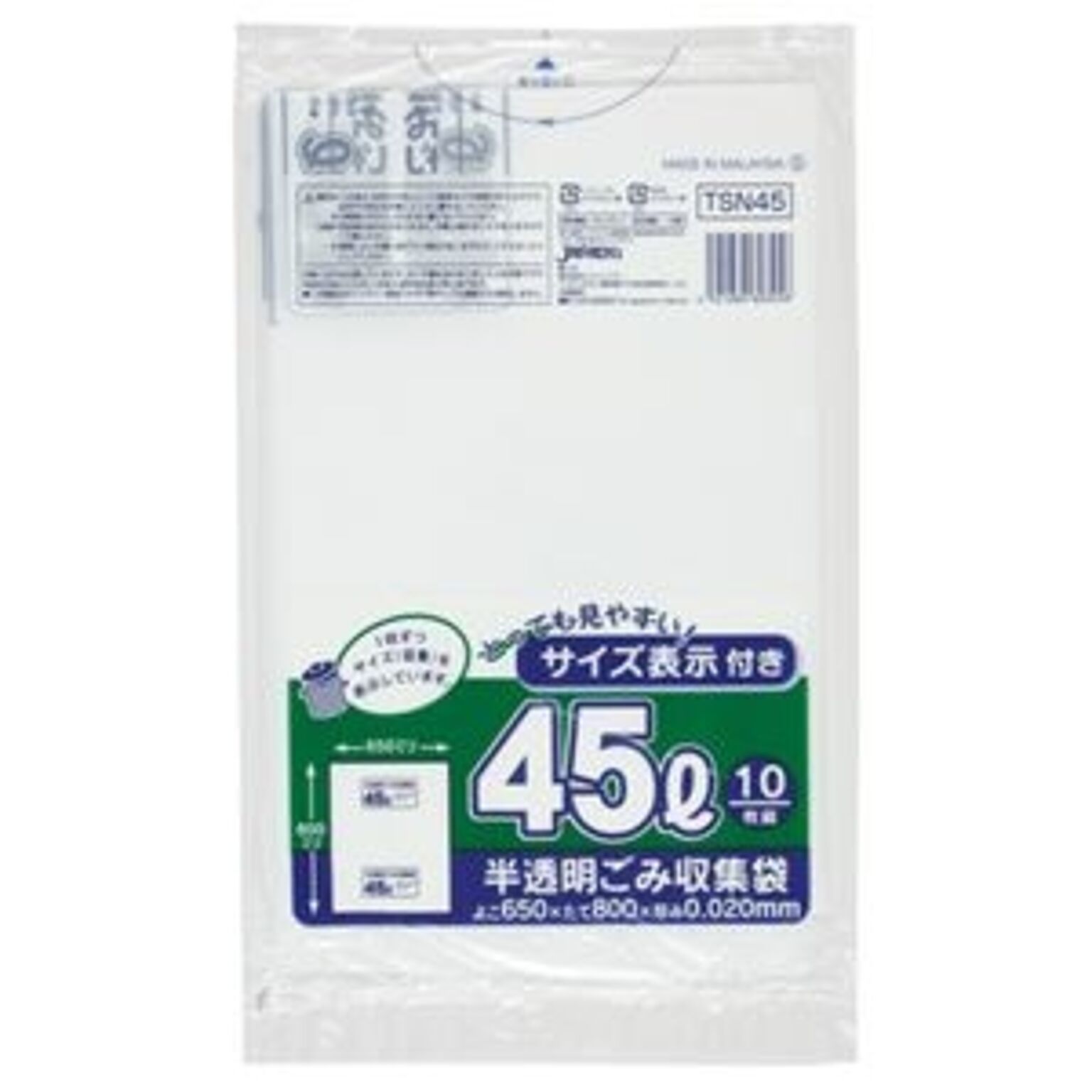 まとめ) ジャパックス 容量表示入りポリ袋 乳白半透明 45L TSN45 1
