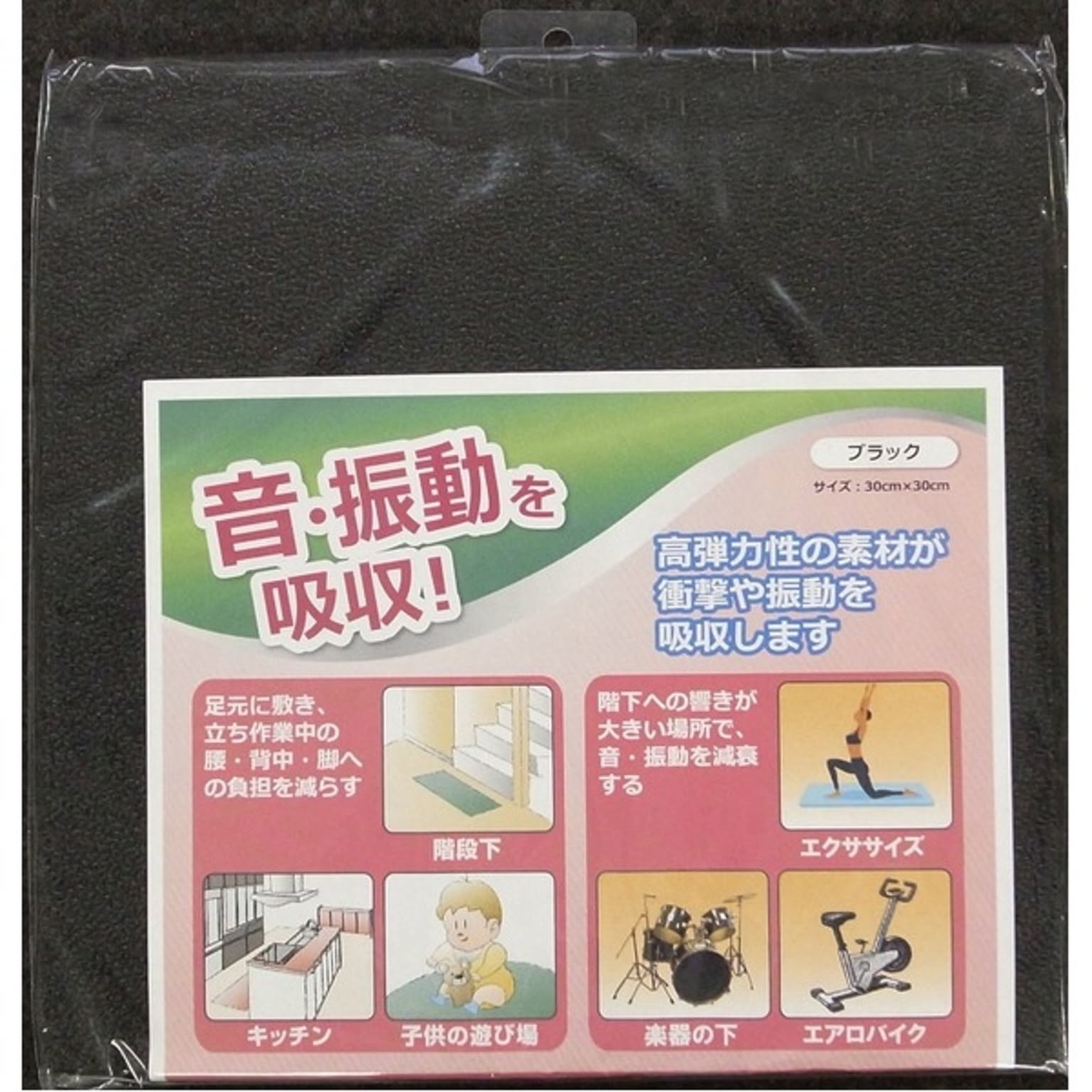 防災グッズ・耐震グッズ・防犯グッズ