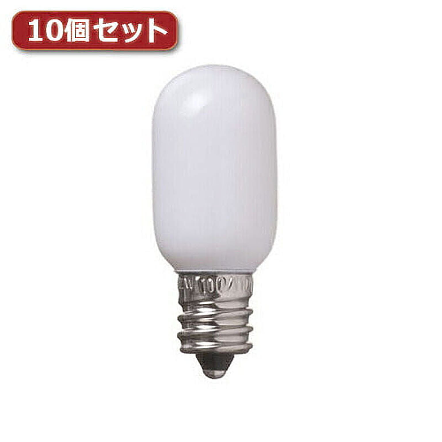 電球