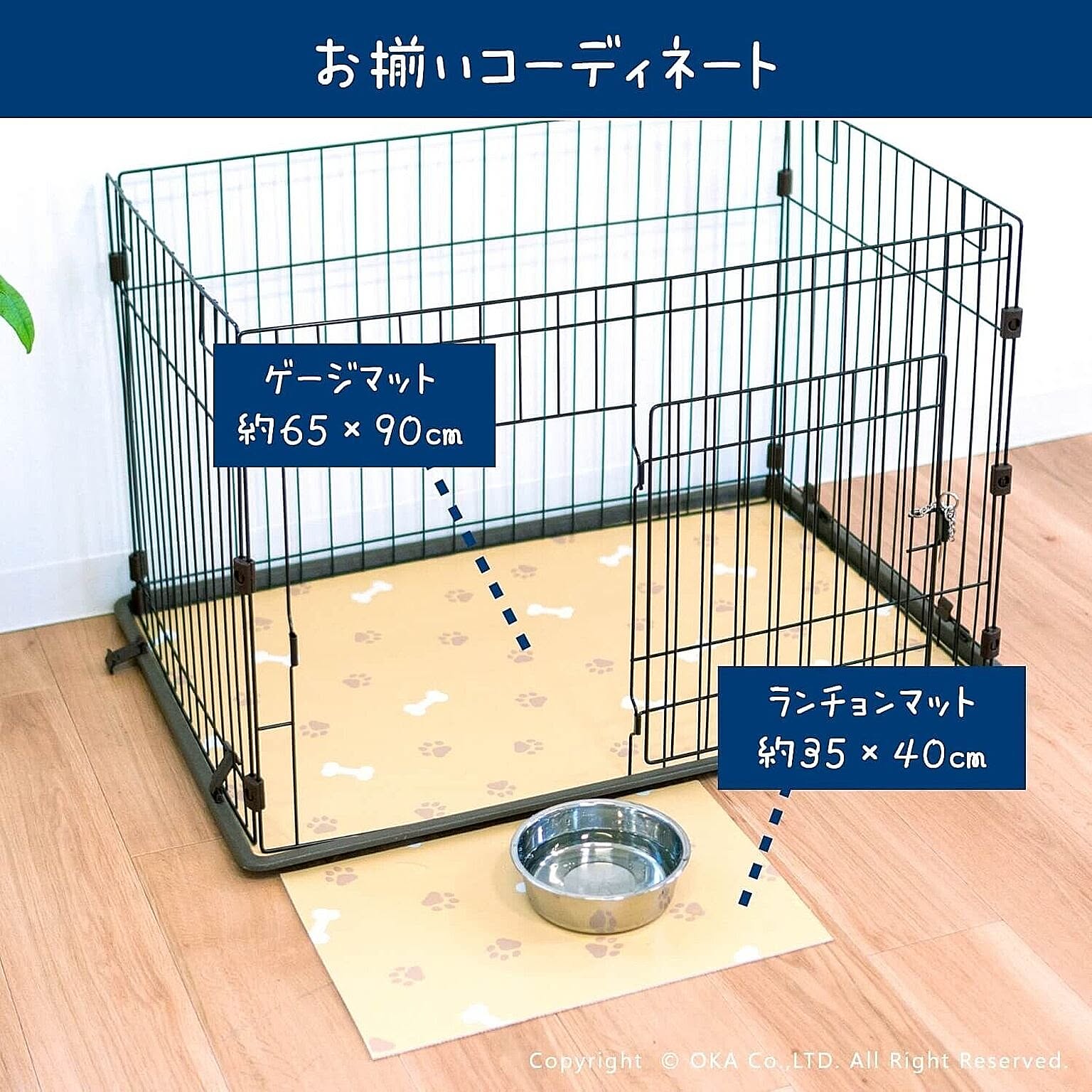 犬用インテリア・犬用家具