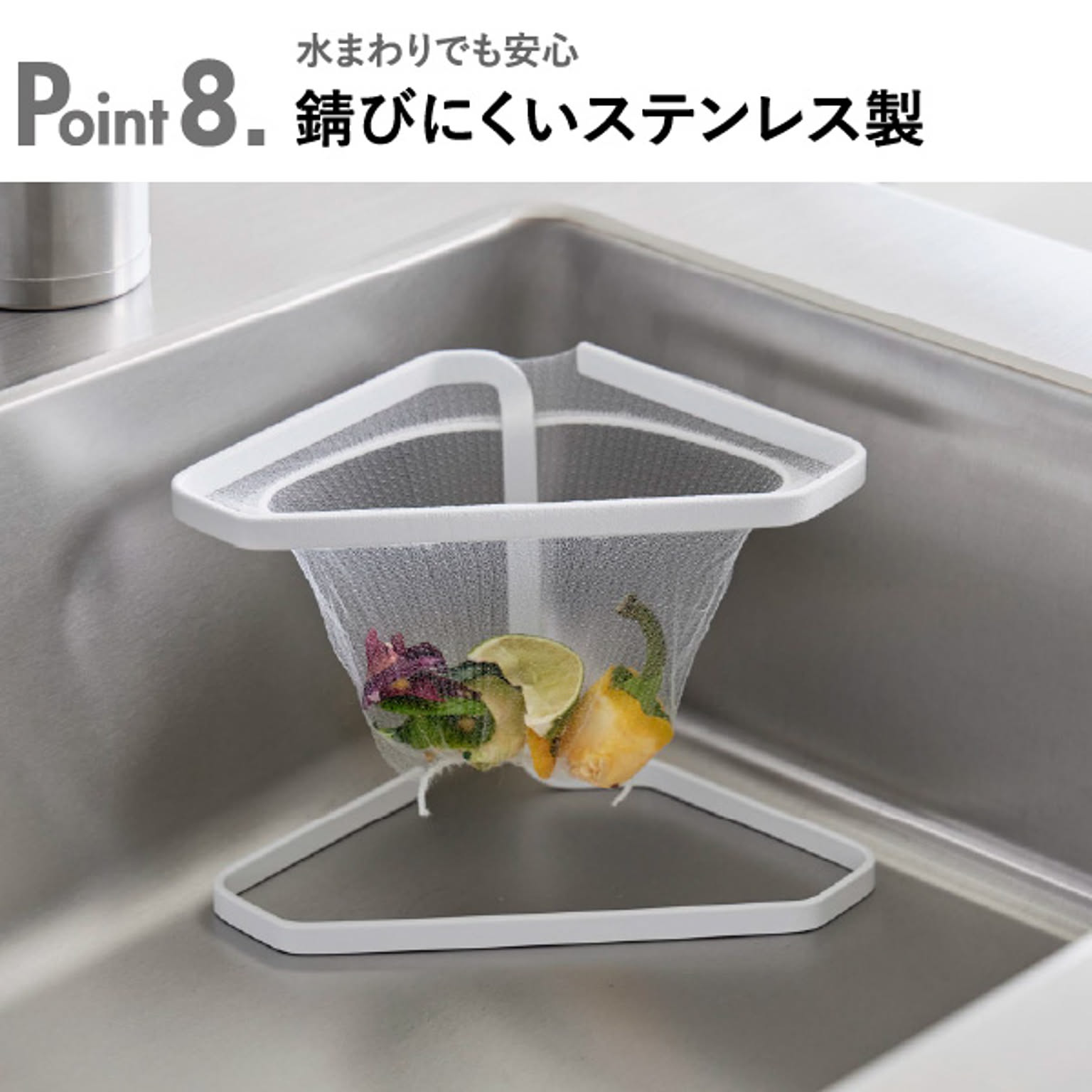 シンク周り用品