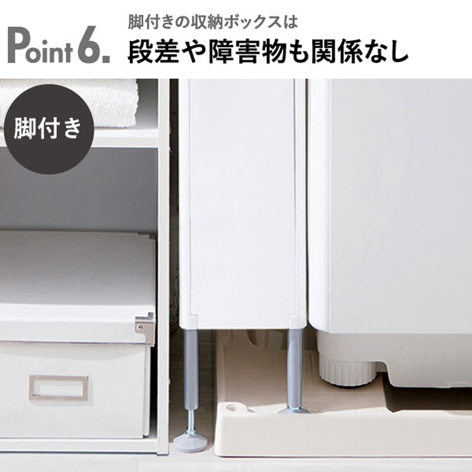 ランドリーラック・洗濯機ラック