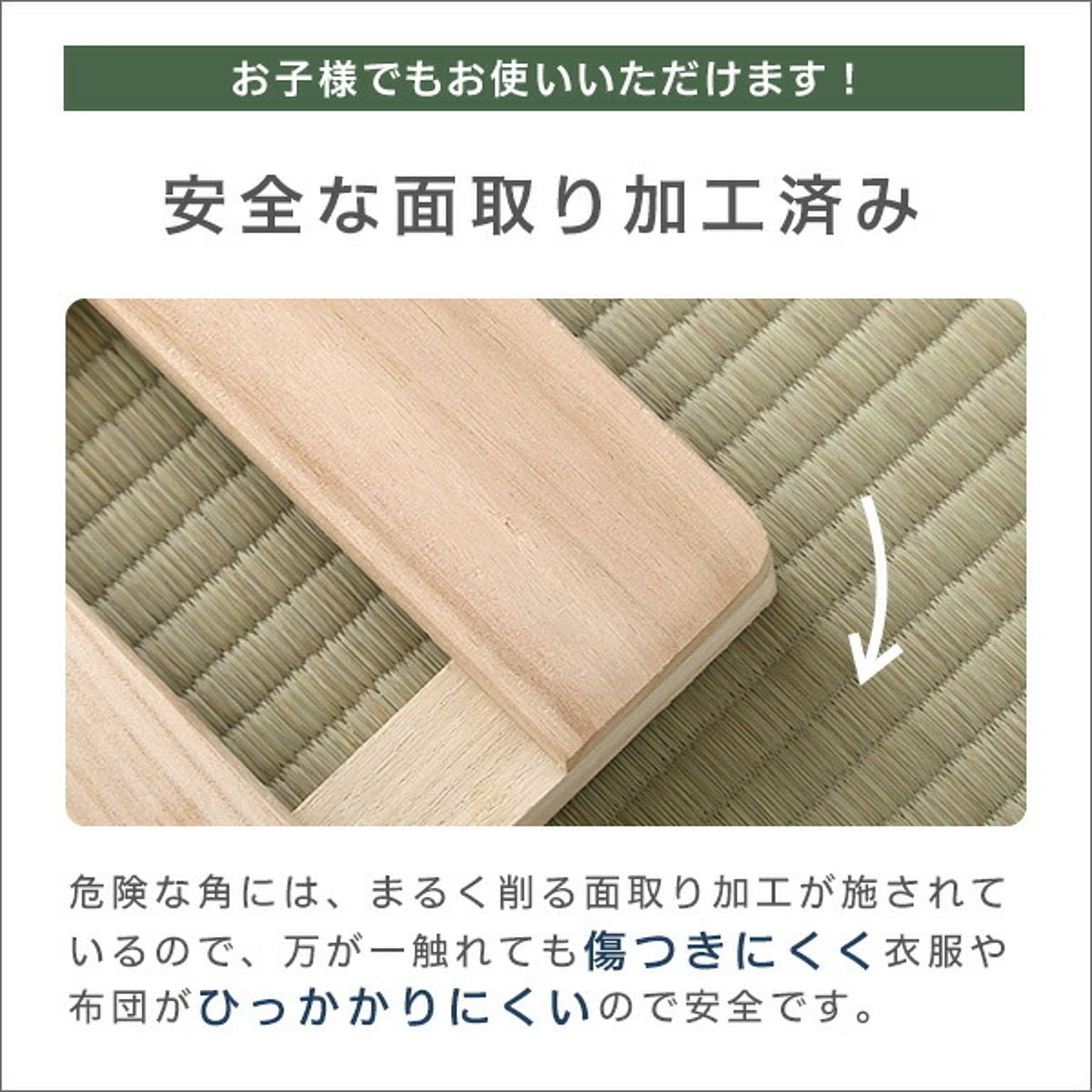 すのこベッド