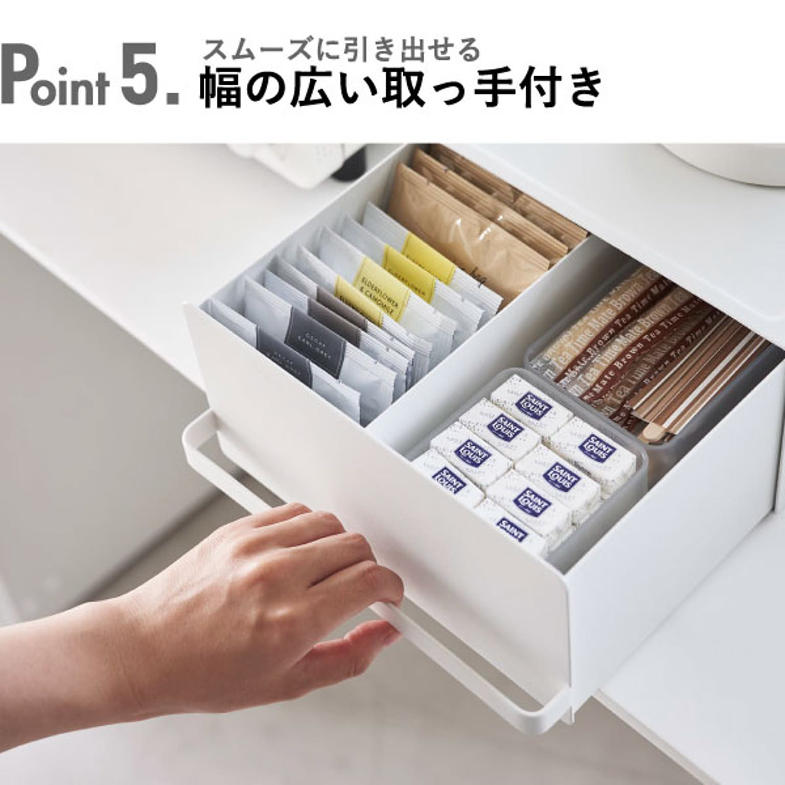 整理ボックス・コの字ラック