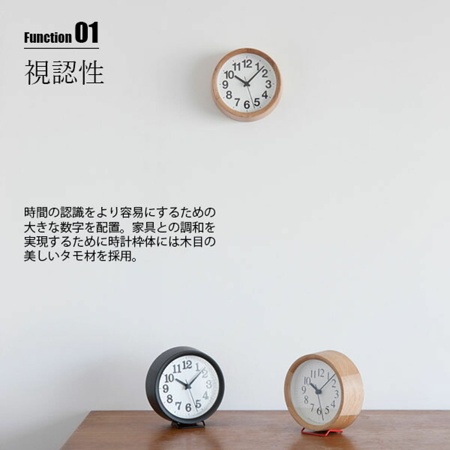 掛け時計