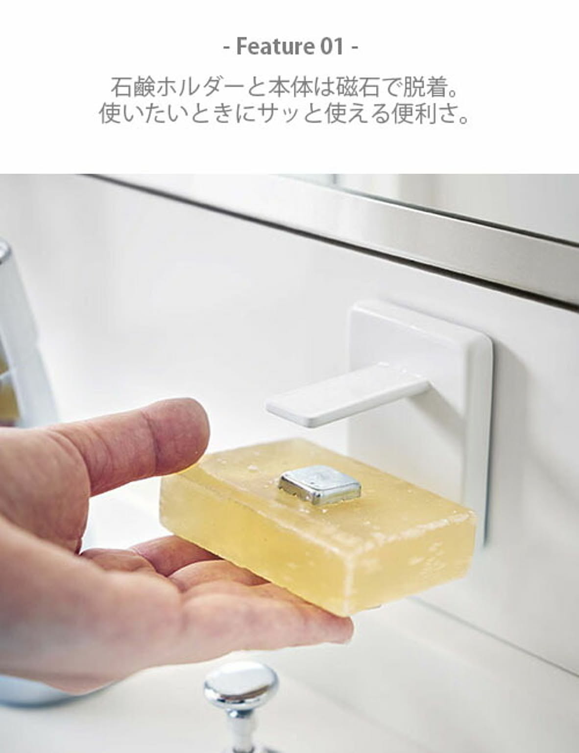 ソープディッシュ・石鹸置き