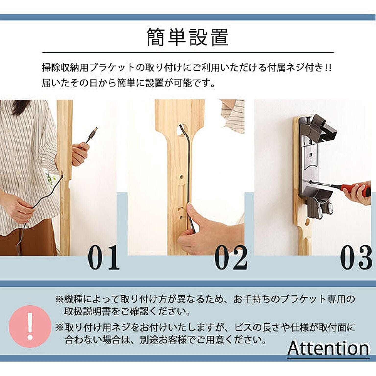 クリーナースタンド