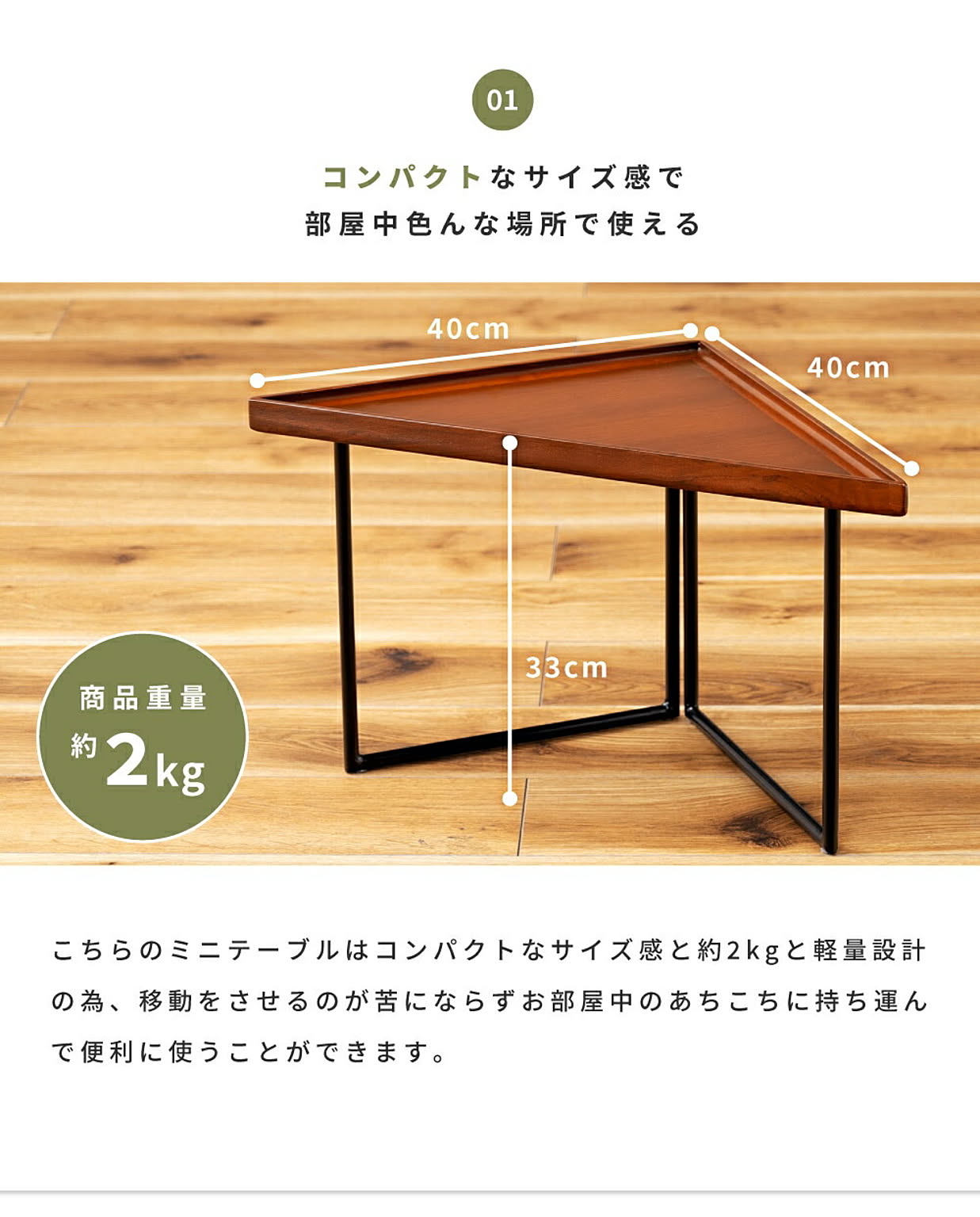 サイドテーブル・ナイトテーブル