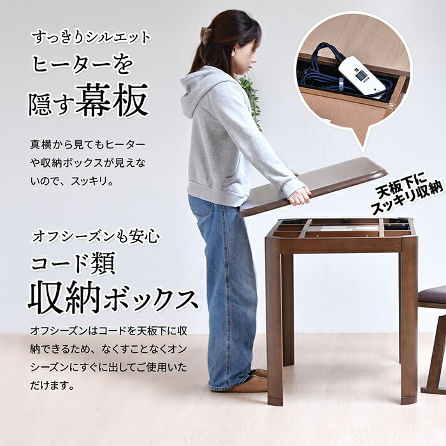 こたつ