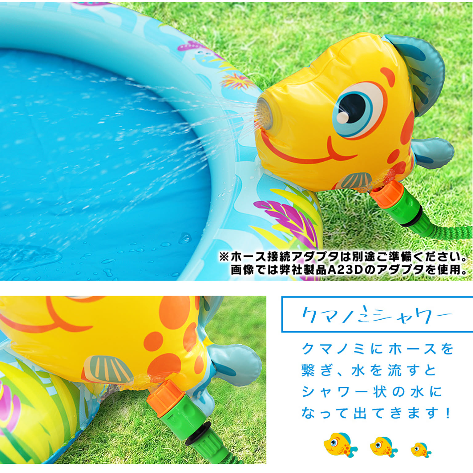 おもちゃ