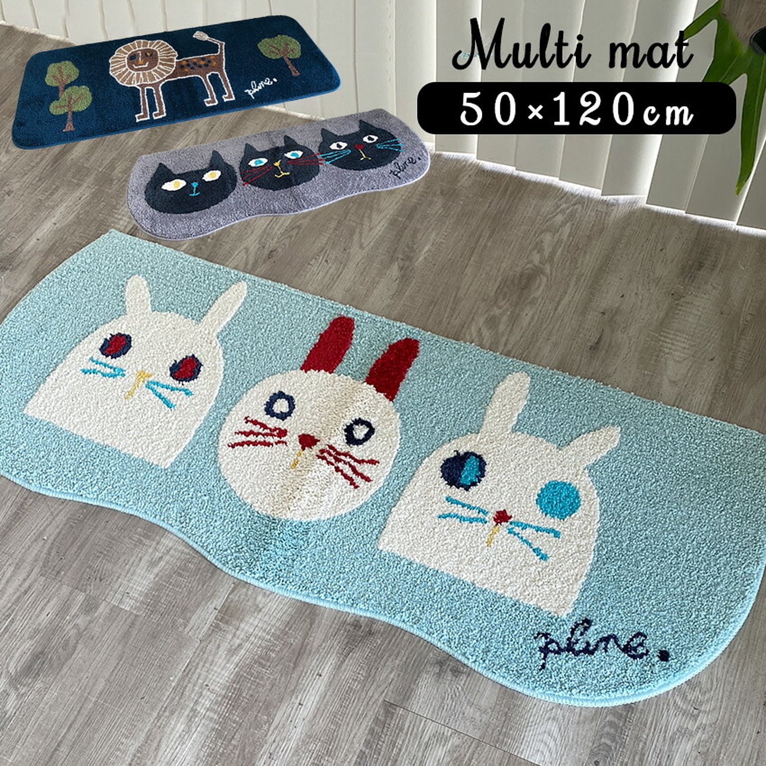 キッチンマット マット 猫グッズ プルーン Plune. 変形マット 約50×120cm