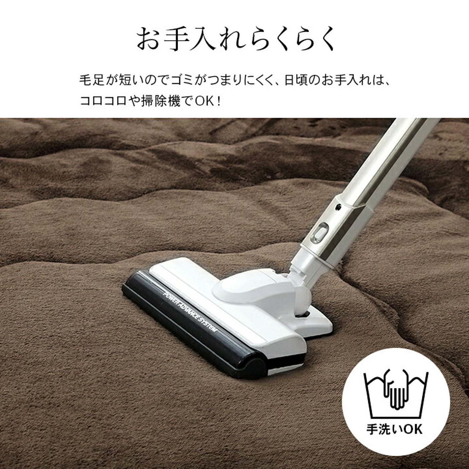 こたつ用敷き布団