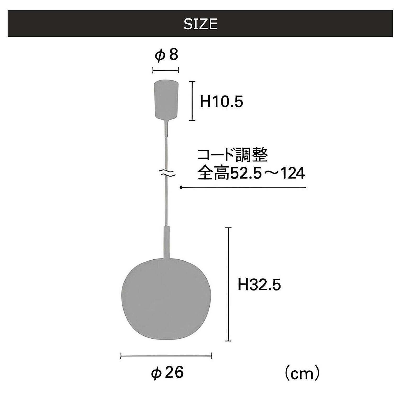 ペンダントライト