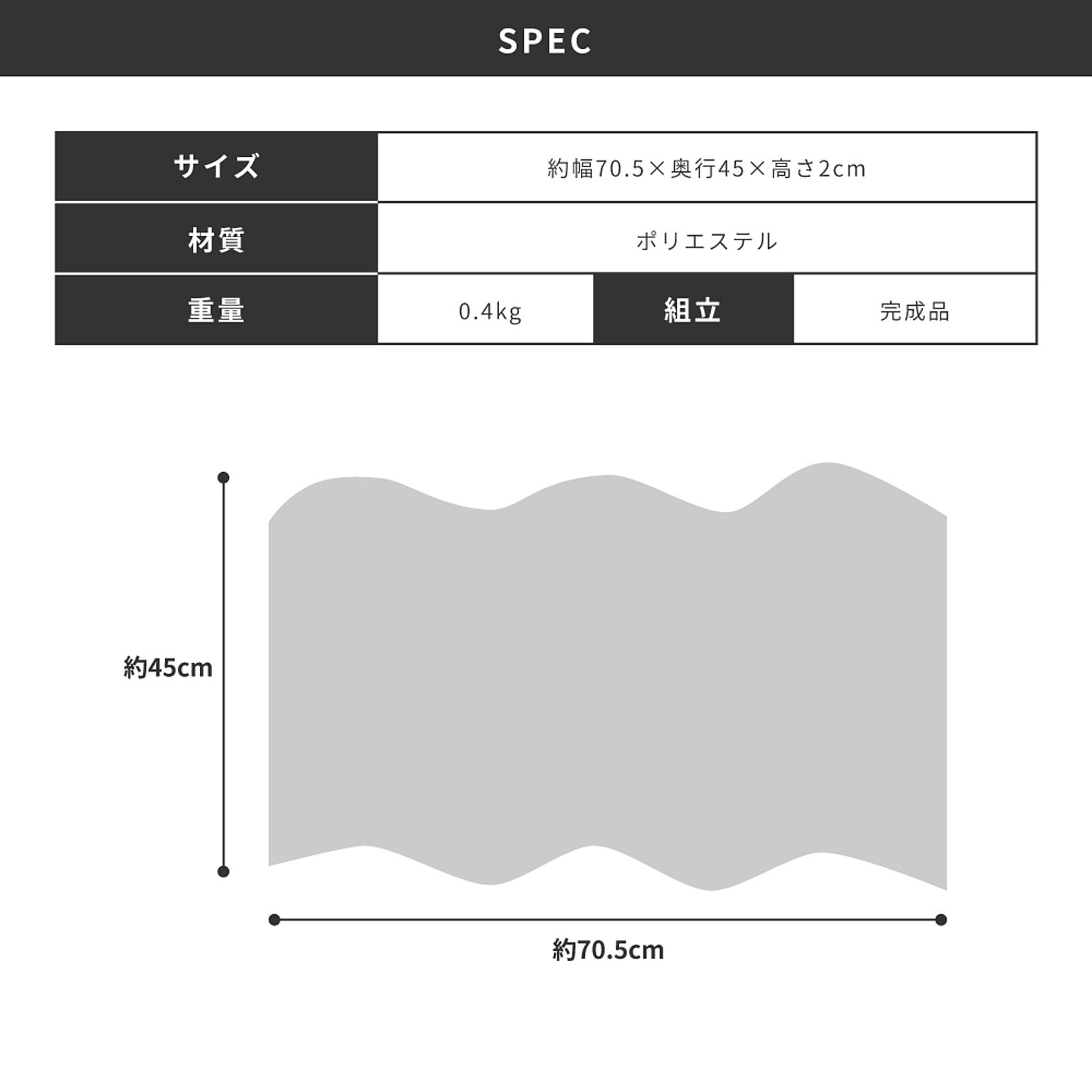 玄関マット