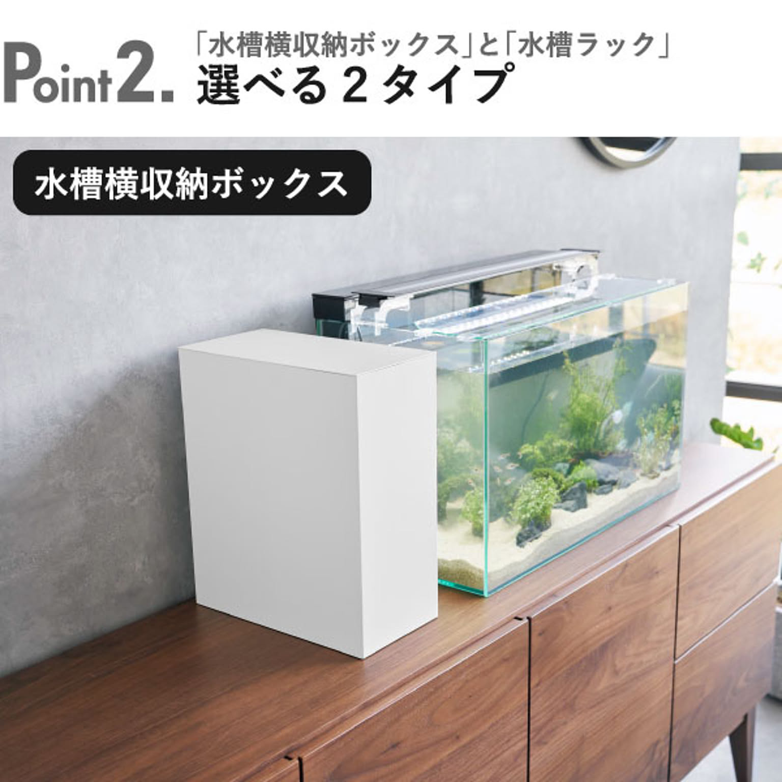 収納ボックス・収納ケース