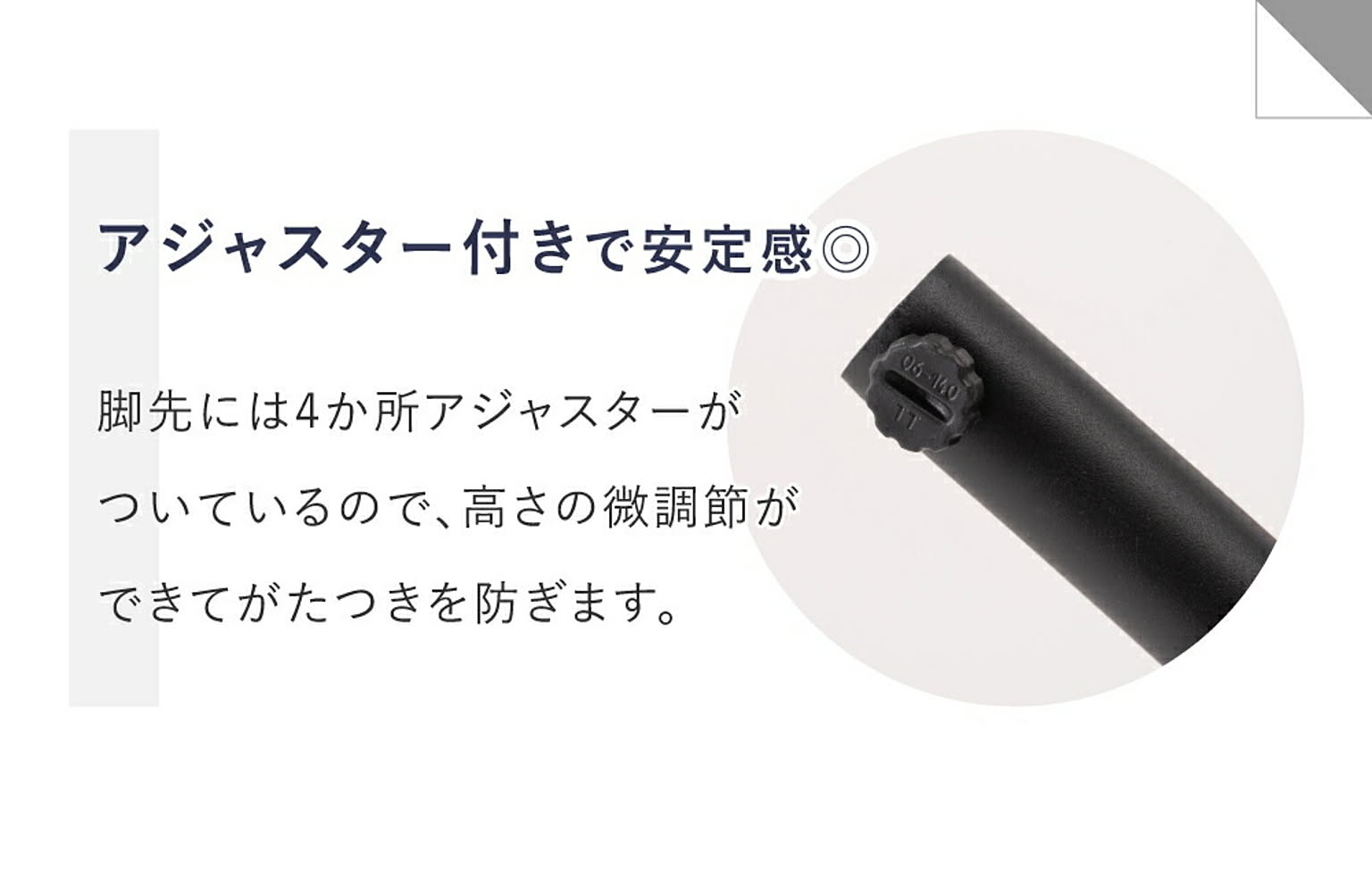 ガーデンテーブル