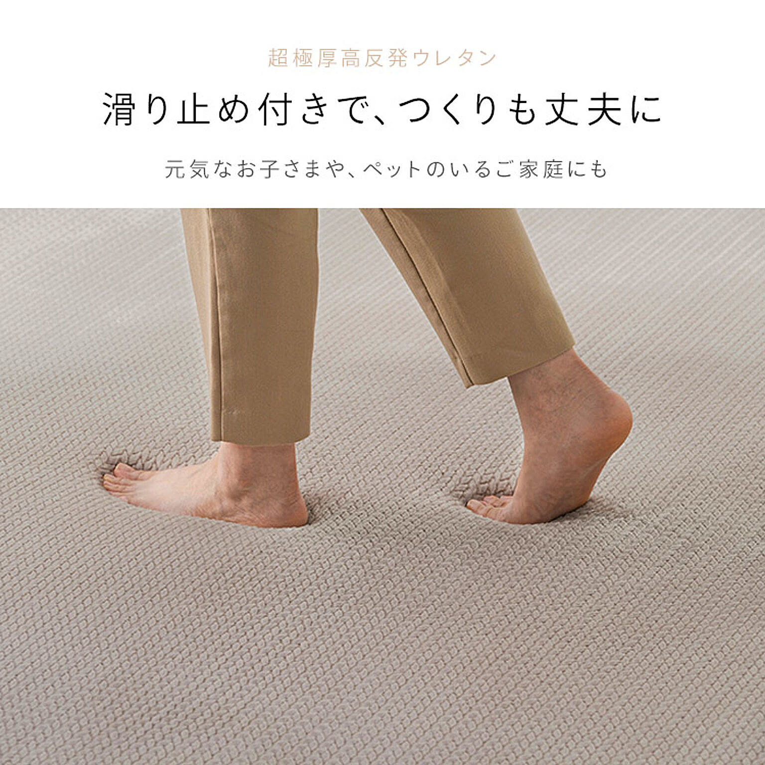 ラグ