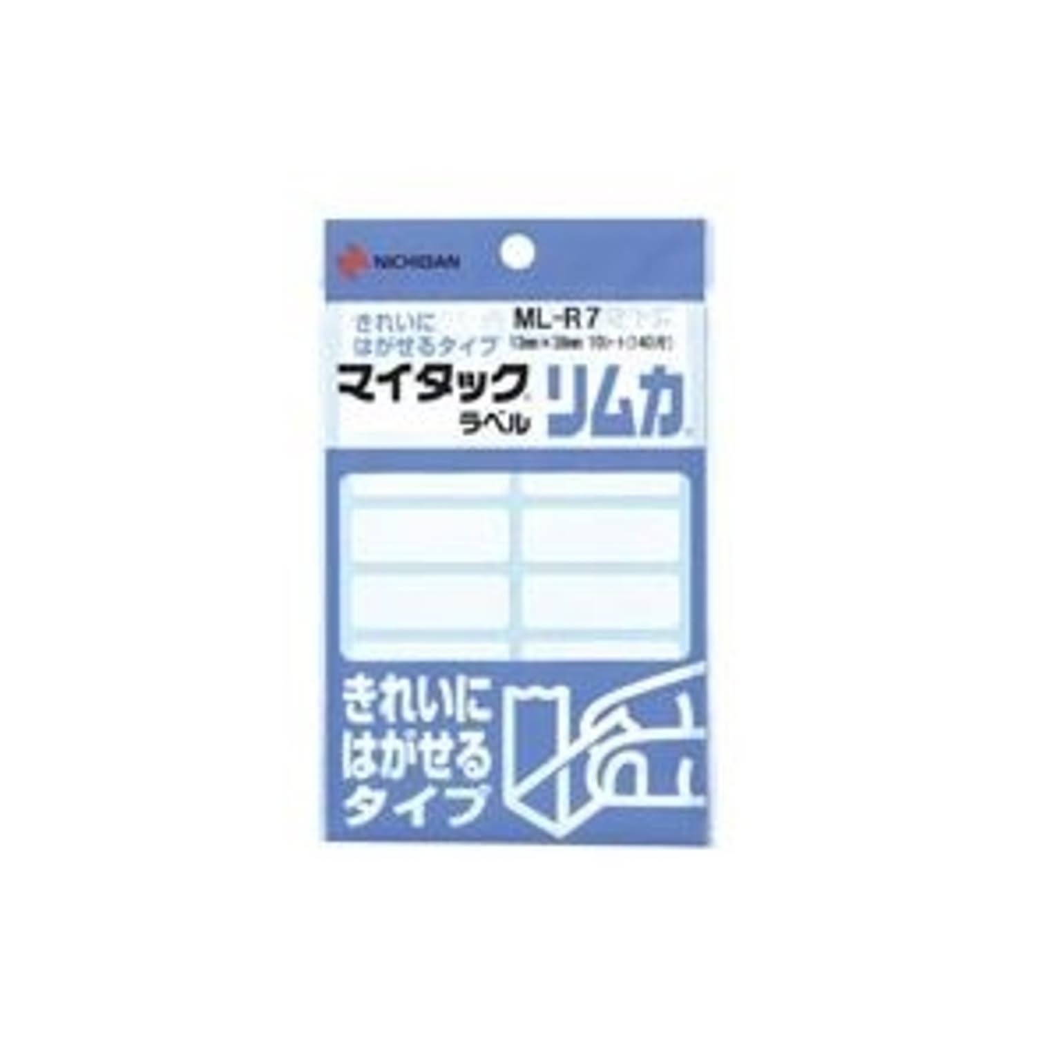 業務用200セット) ニチバン ラベルシール/マイタック ラベル リムカ 【白無地】 きれいにはがせるタイプ ML-R7 通販  RoomClipショッピング