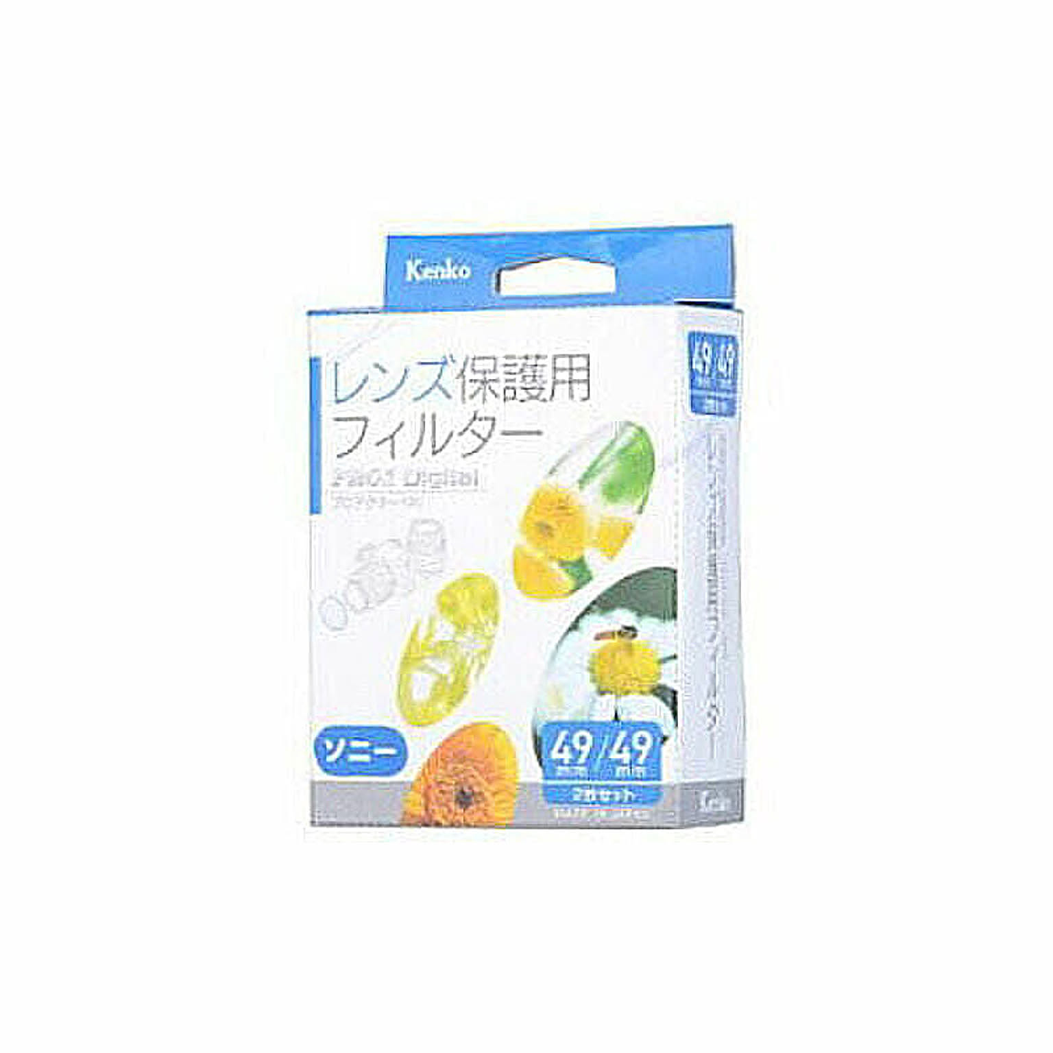 カメラ・カメラアクセサリ