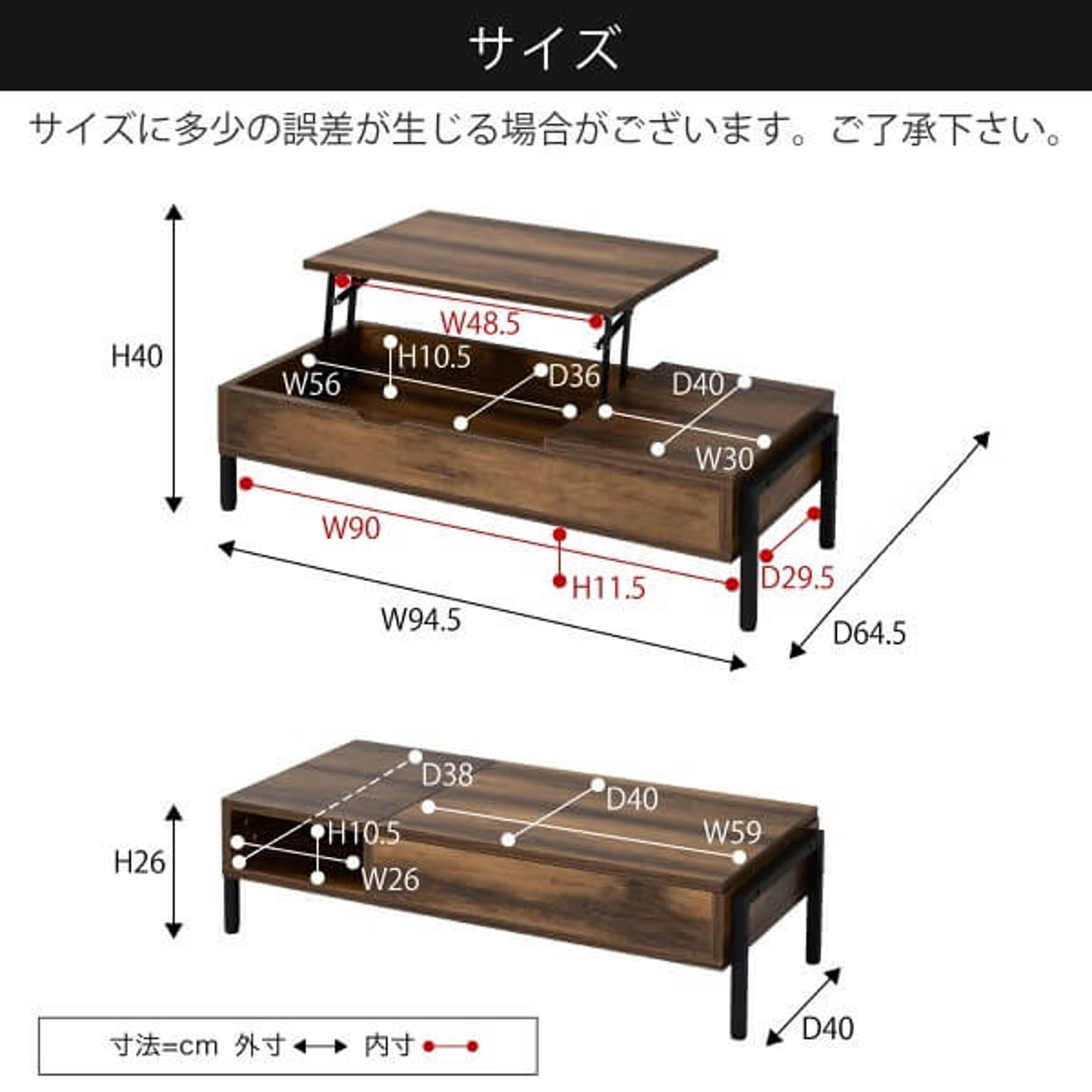 センターテーブル・ローテーブル