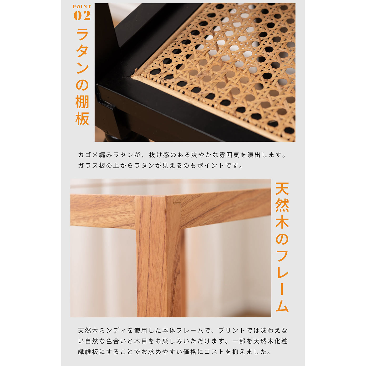 オープンラック