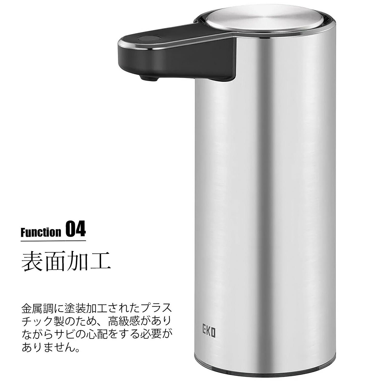ソープディスペンサー