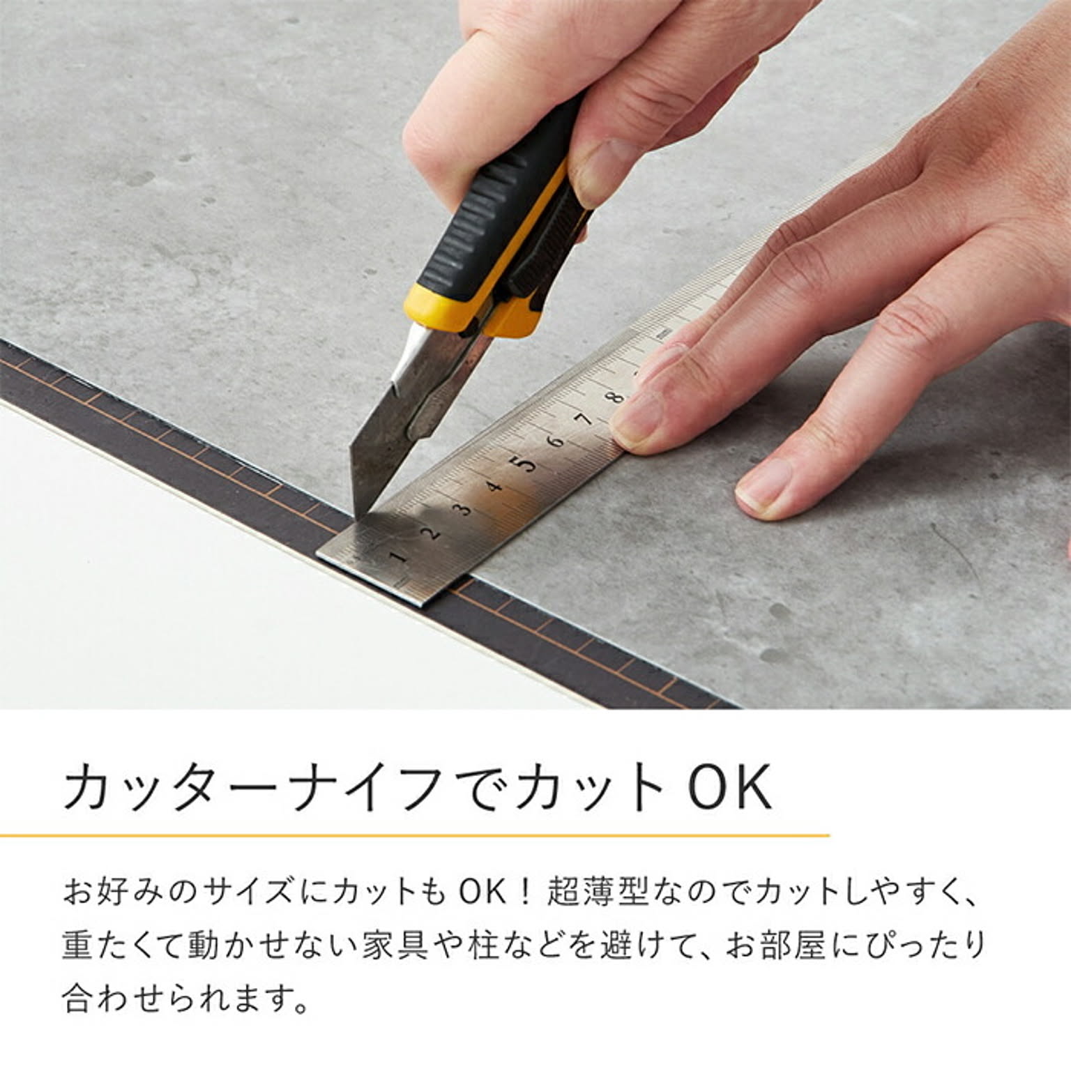ござ・い草ラグ