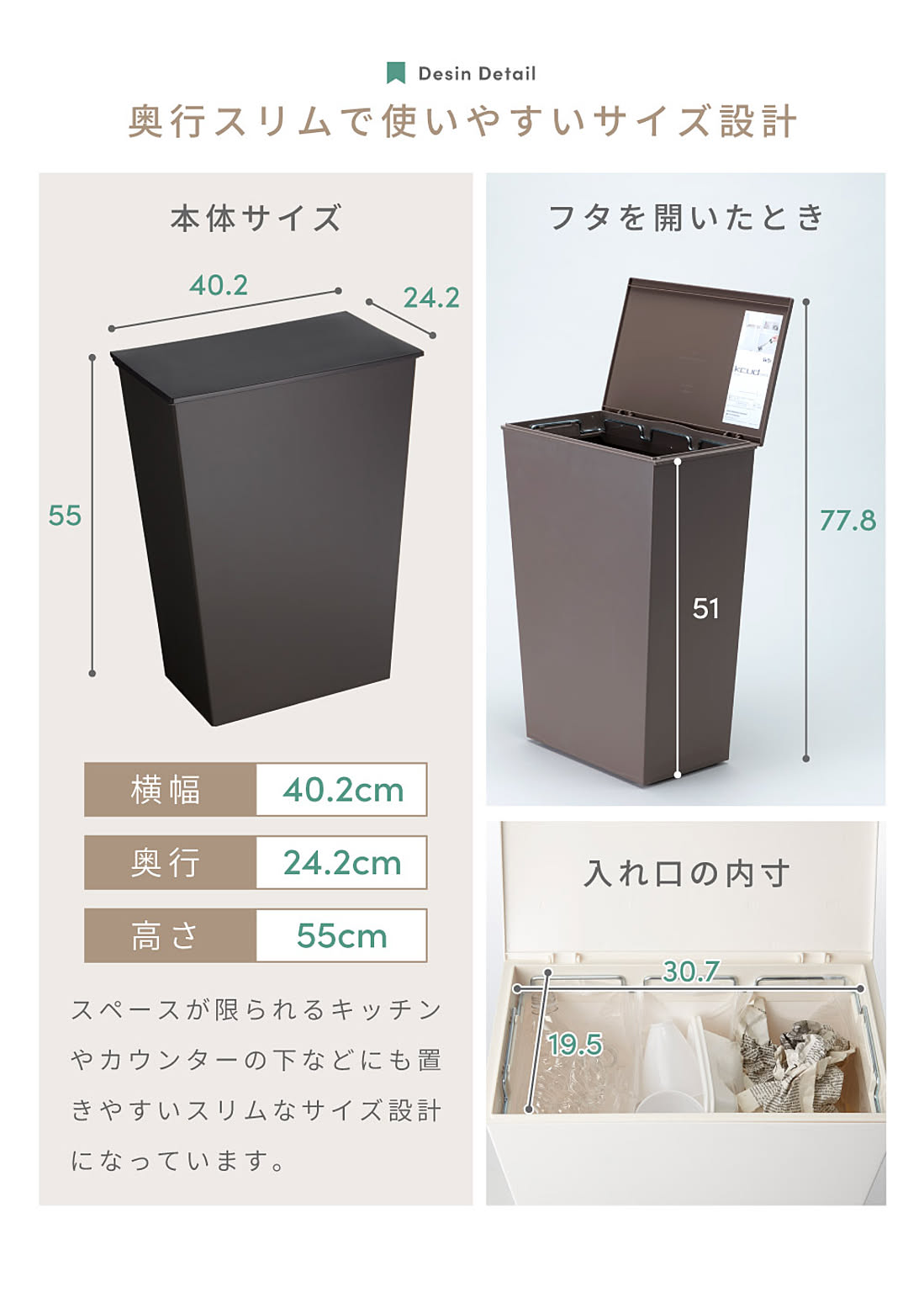 ゴミ箱・ダストボックス