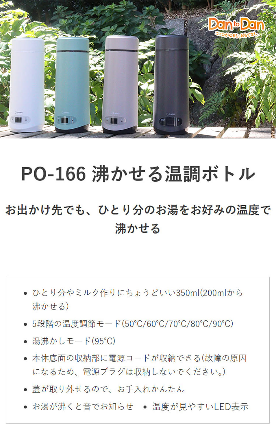 ケトル・やかん