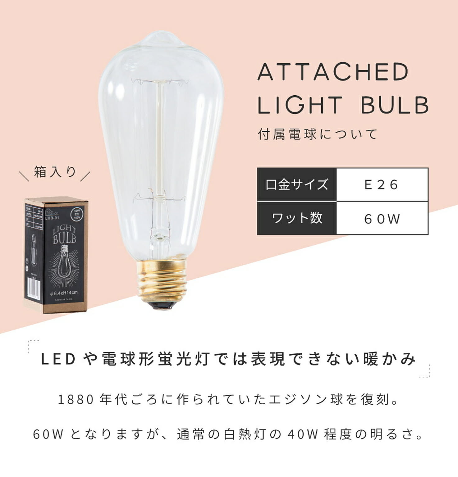 ペンダントライト