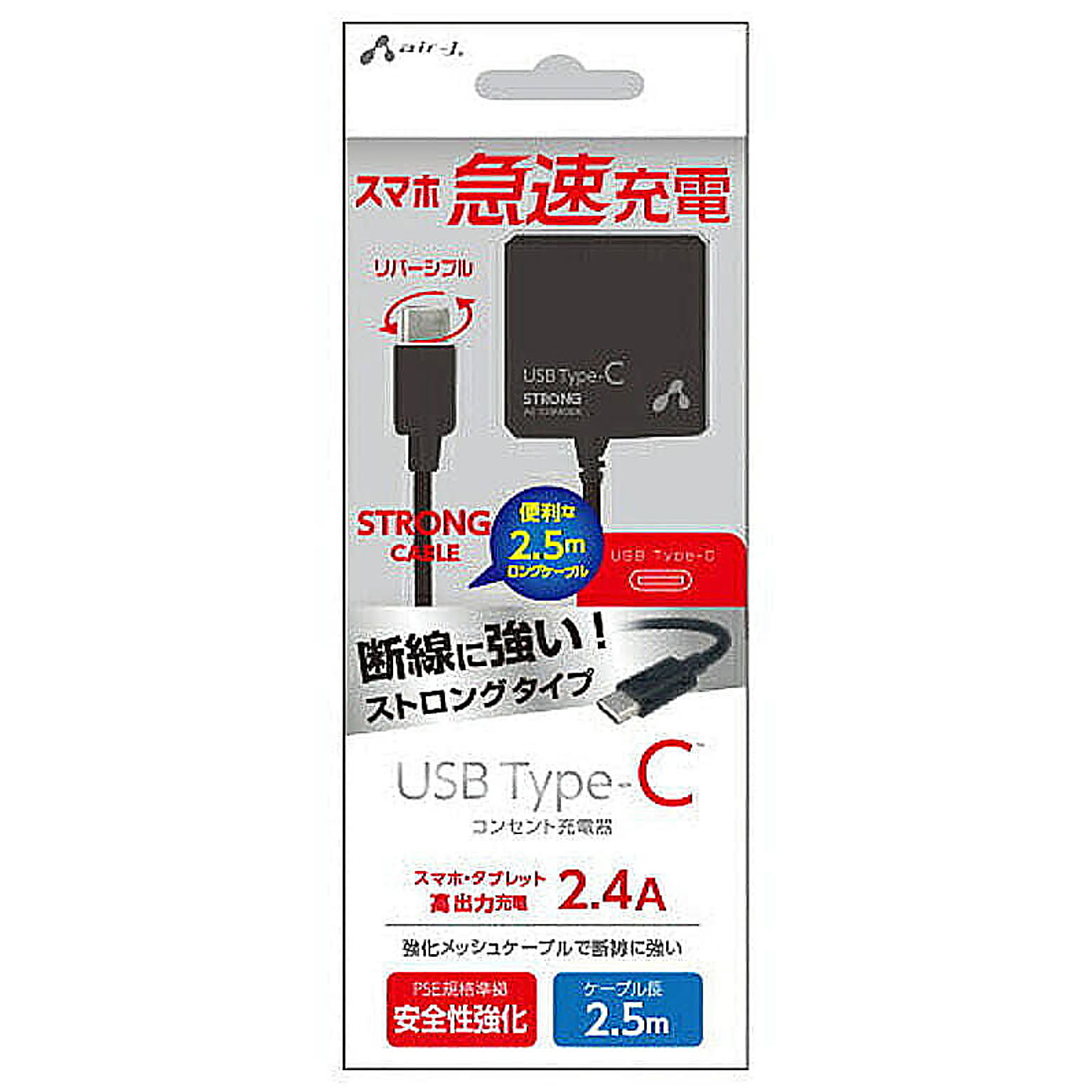 スマホアクセサリ