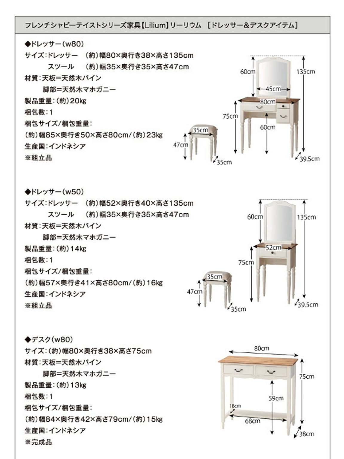 ダイニングチェア