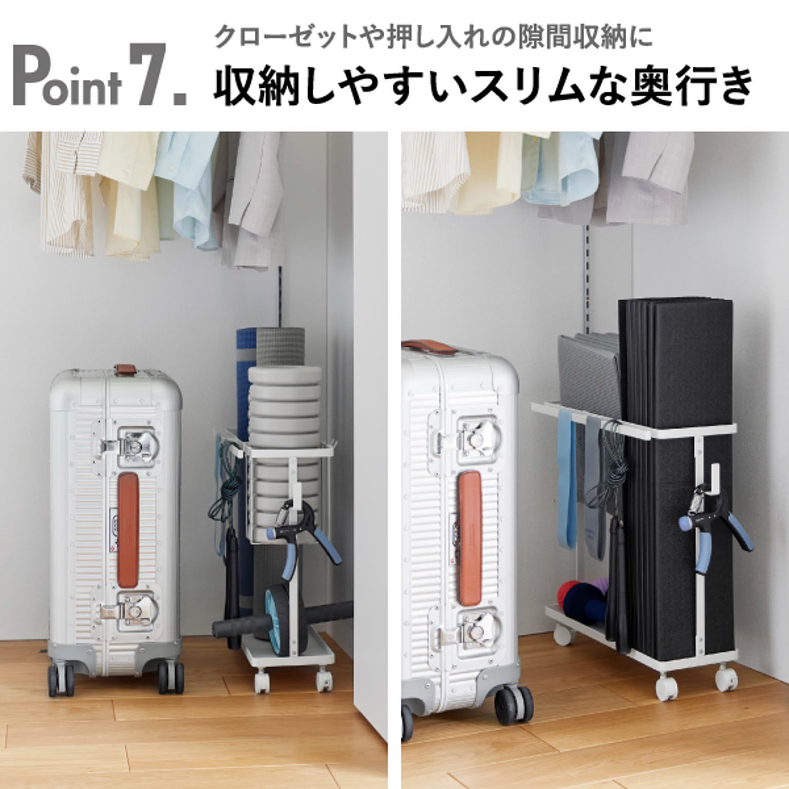 スチールラック・スチールシェルフ