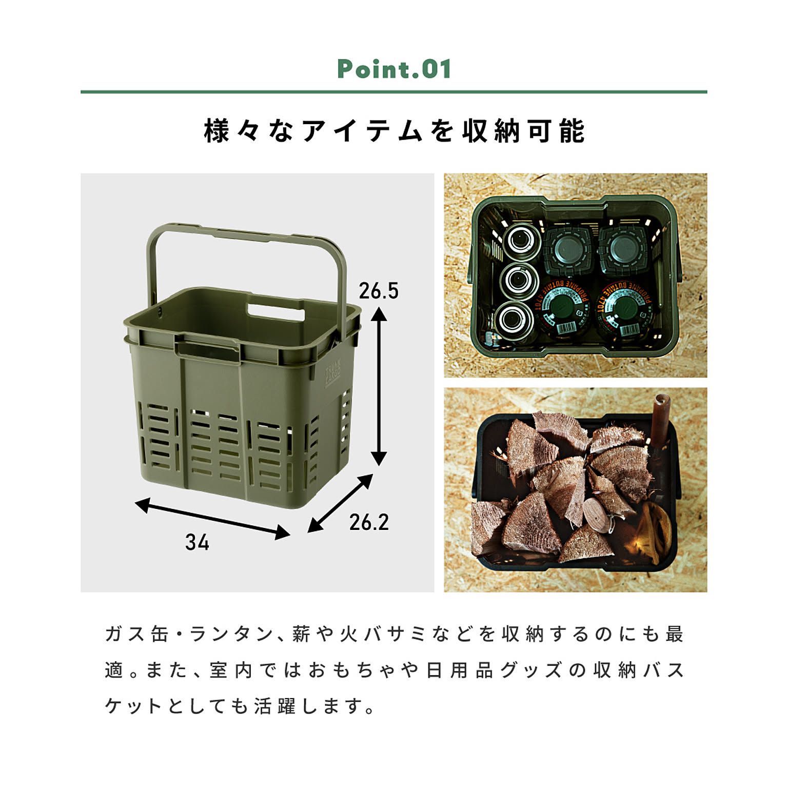収納ボックス・収納ケース