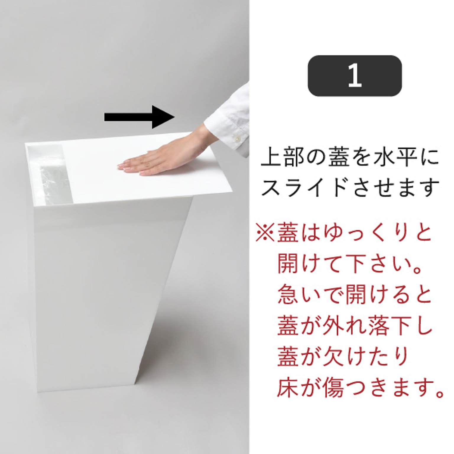 ゴミ箱・ダストボックス